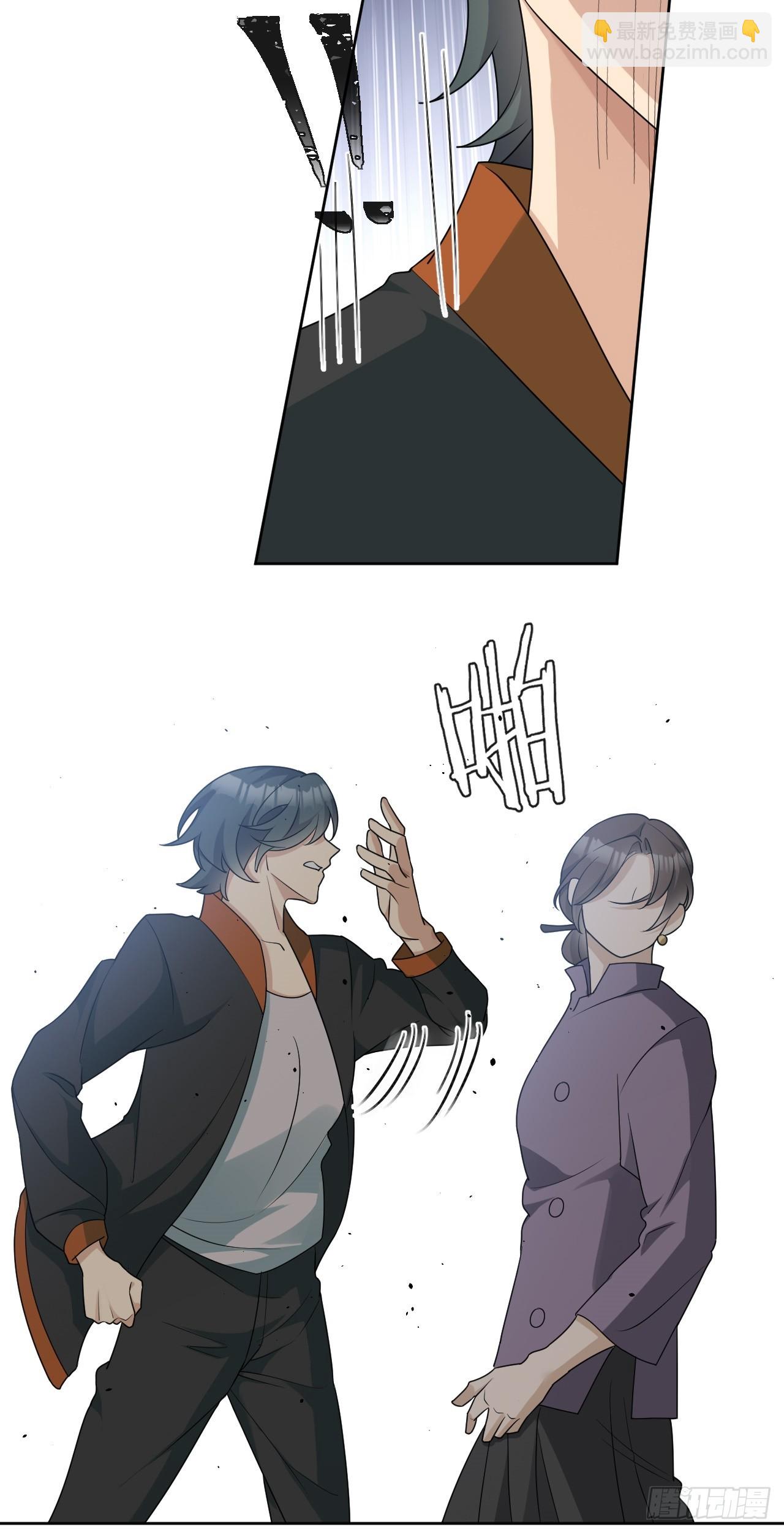 回溯咖啡馆 - 第16话 结案！海边大度假~ - 4