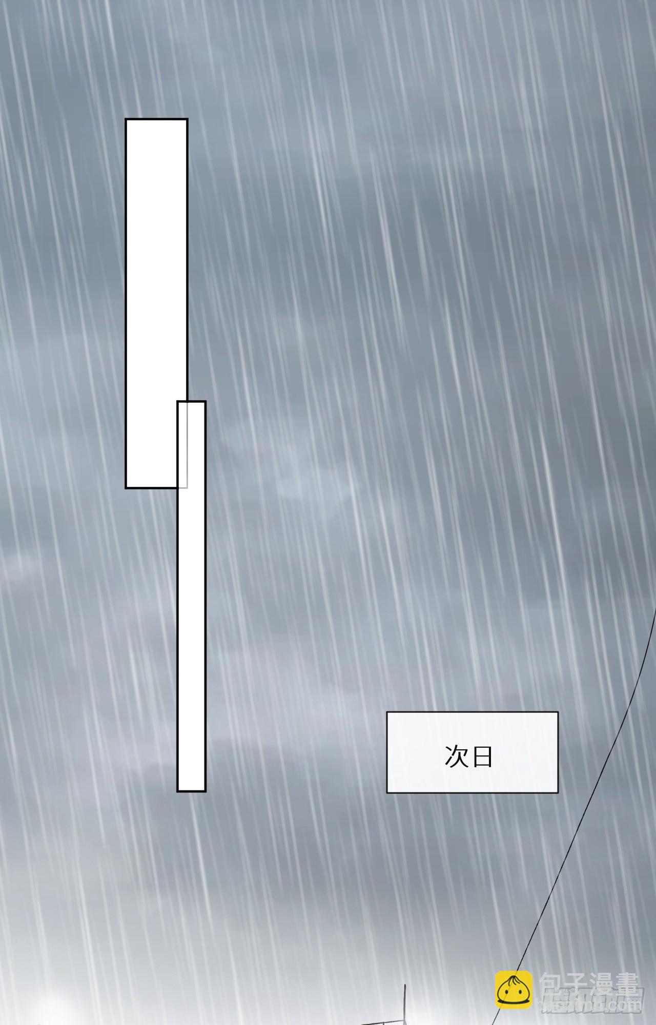 回溯咖啡馆 - 第18话 要命的炫富 - 2