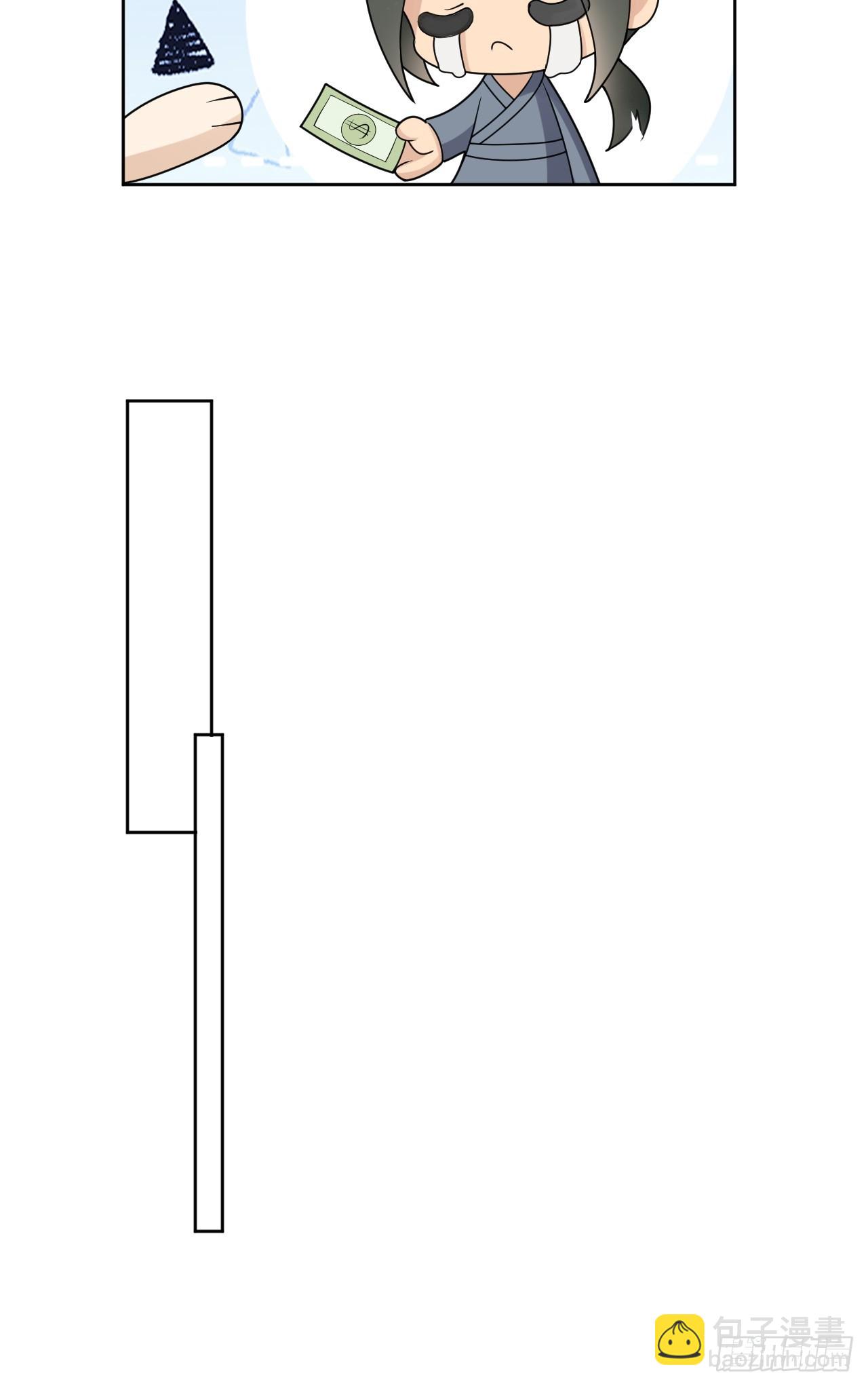 回溯咖啡馆 - 第20话 因爱生恨 - 5