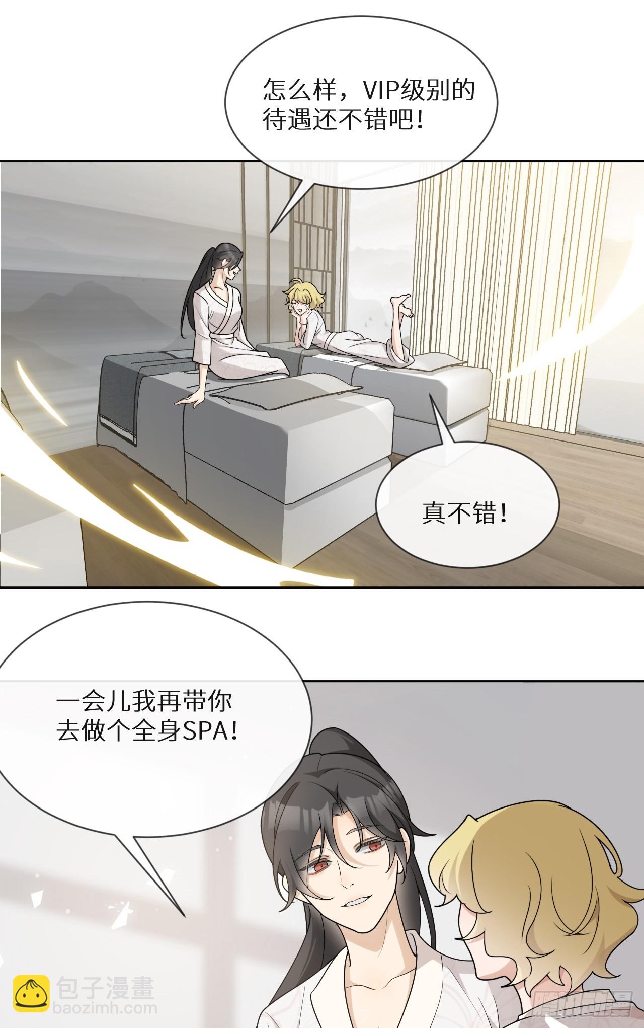 回溯咖啡馆 - 第20话 因爱生恨 - 1