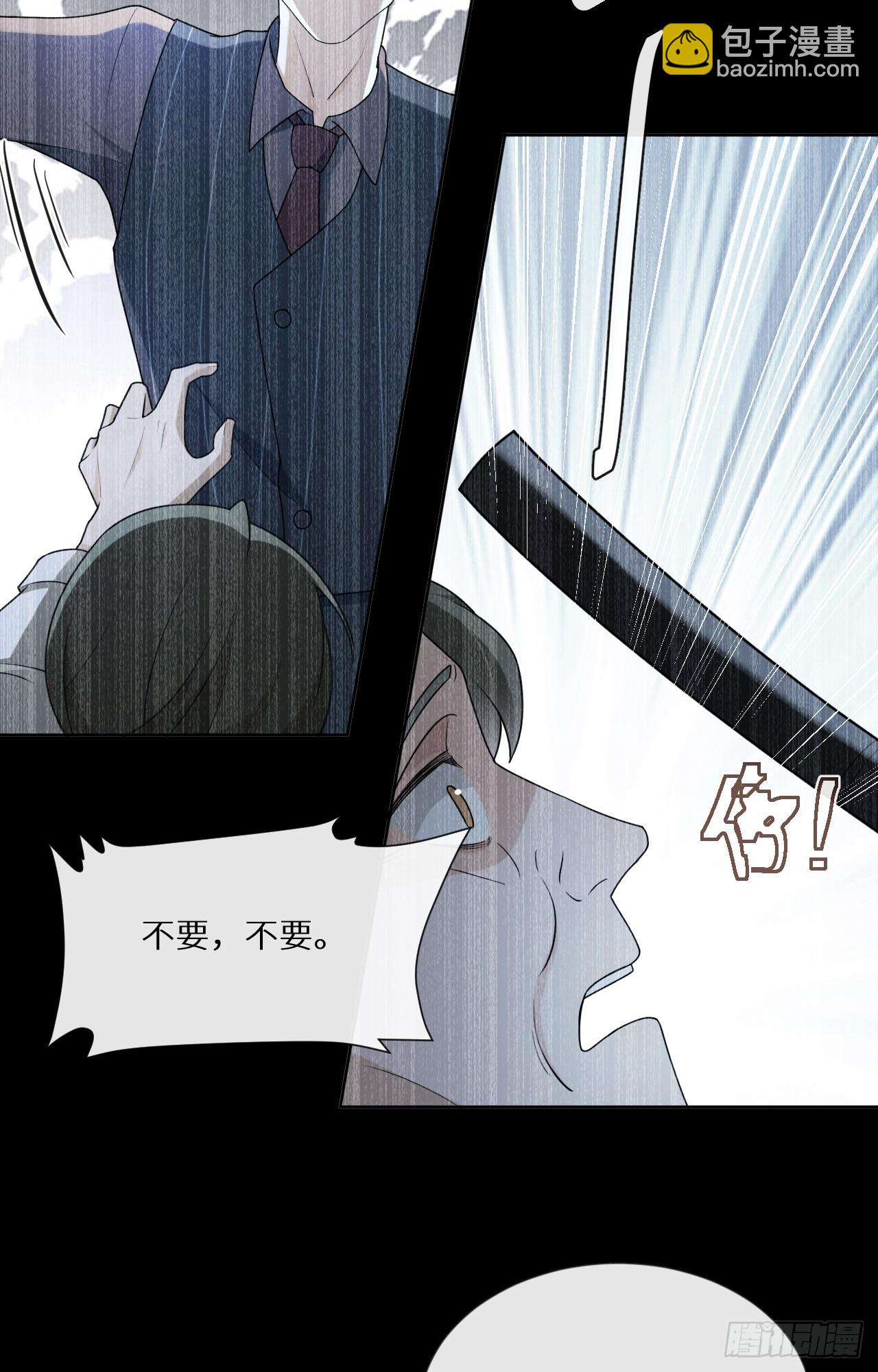 回溯咖啡馆 - 第22话 暴富的保洁 - 1