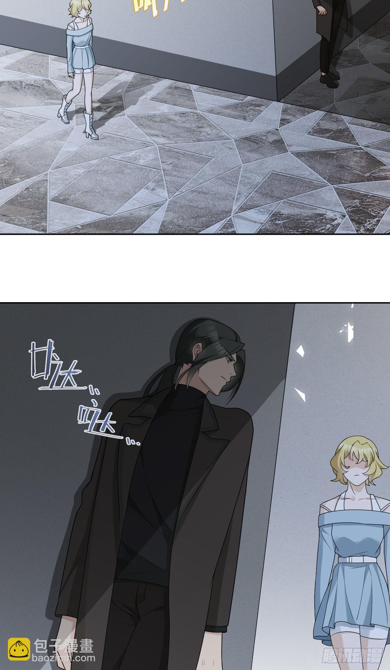 回溯咖啡馆 - 第22话 暴富的保洁 - 4