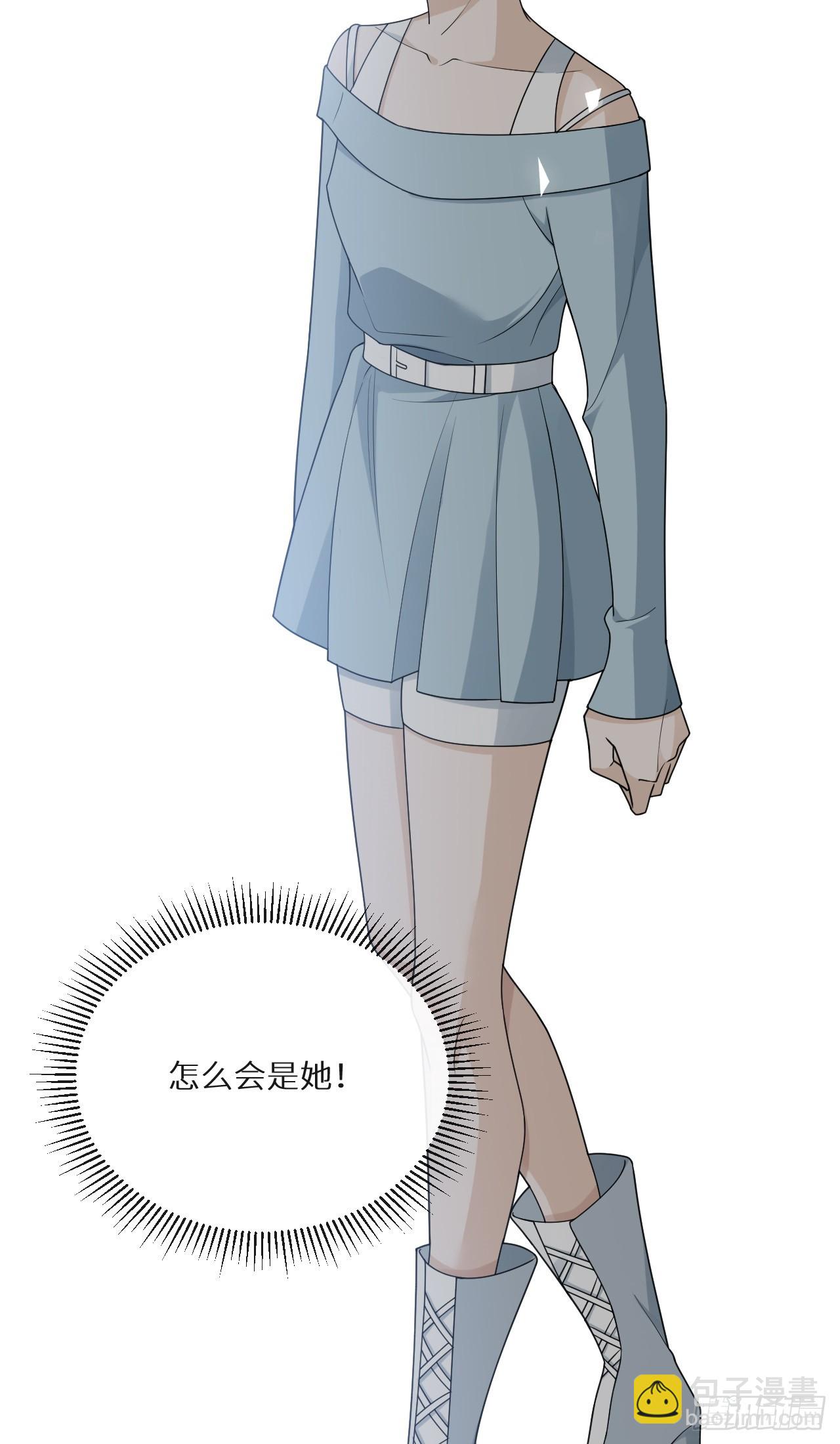 回溯咖啡馆 - 第22话 暴富的保洁 - 6