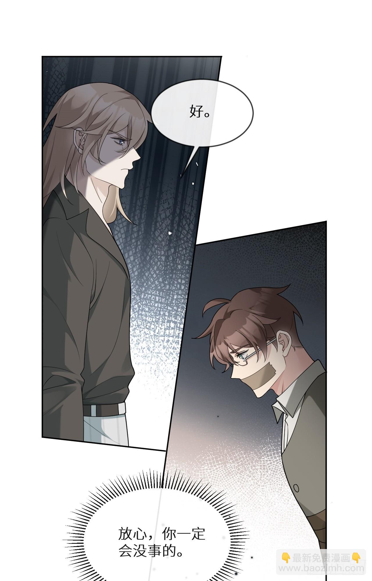 回溯咖啡馆 - 第24话 爆炸的咖啡馆 - 6