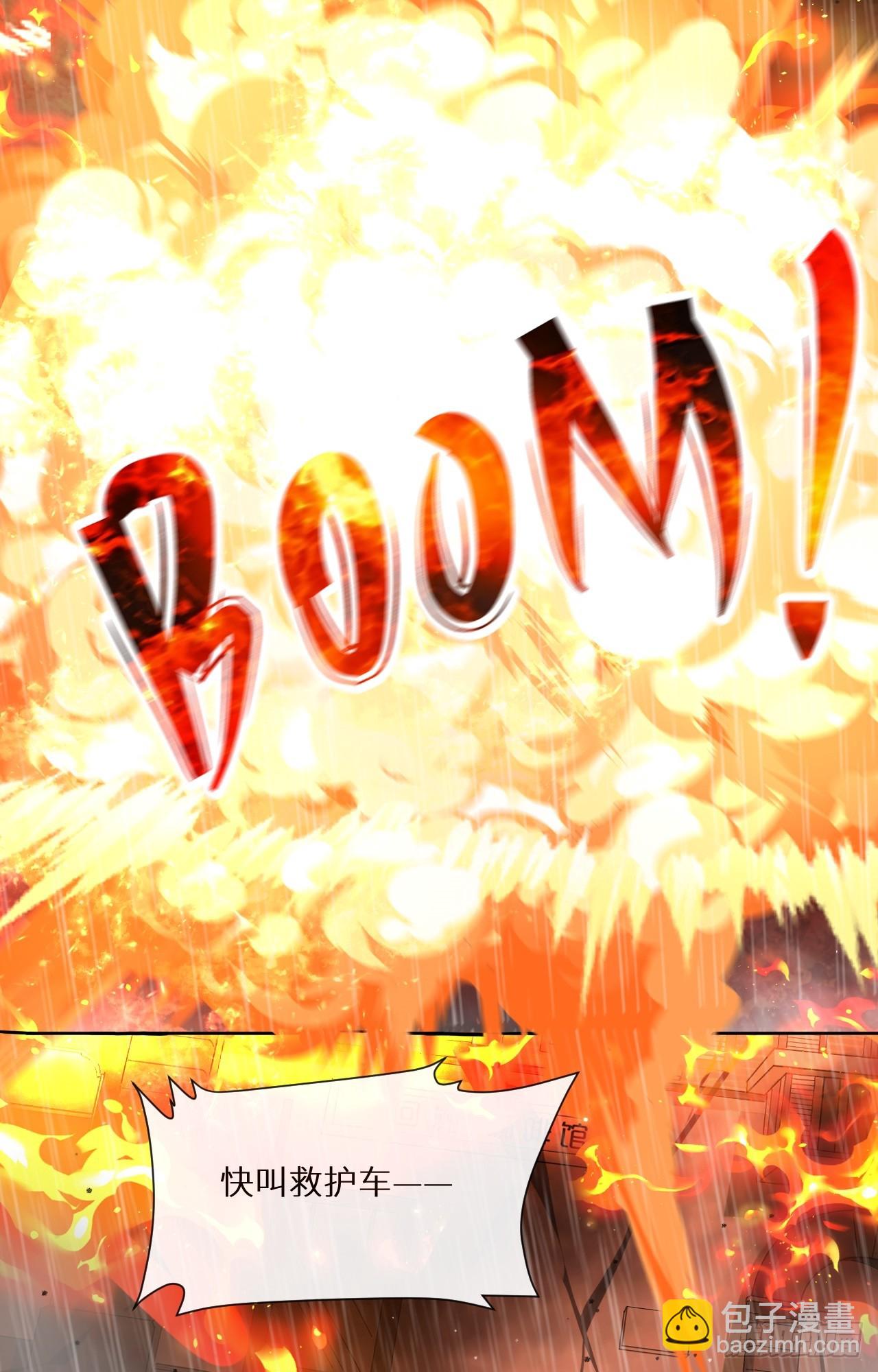 回溯咖啡馆 - 第24话 爆炸的咖啡馆 - 3