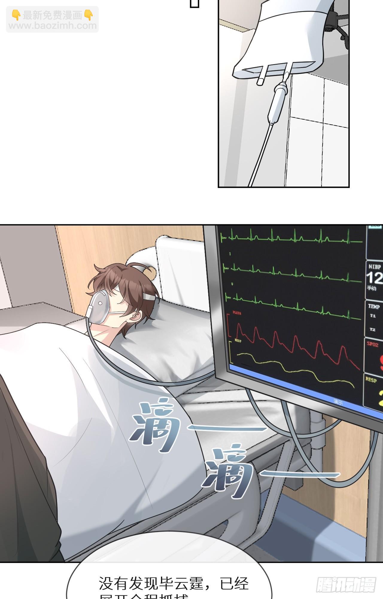 回溯咖啡馆 - 第24话 爆炸的咖啡馆 - 5