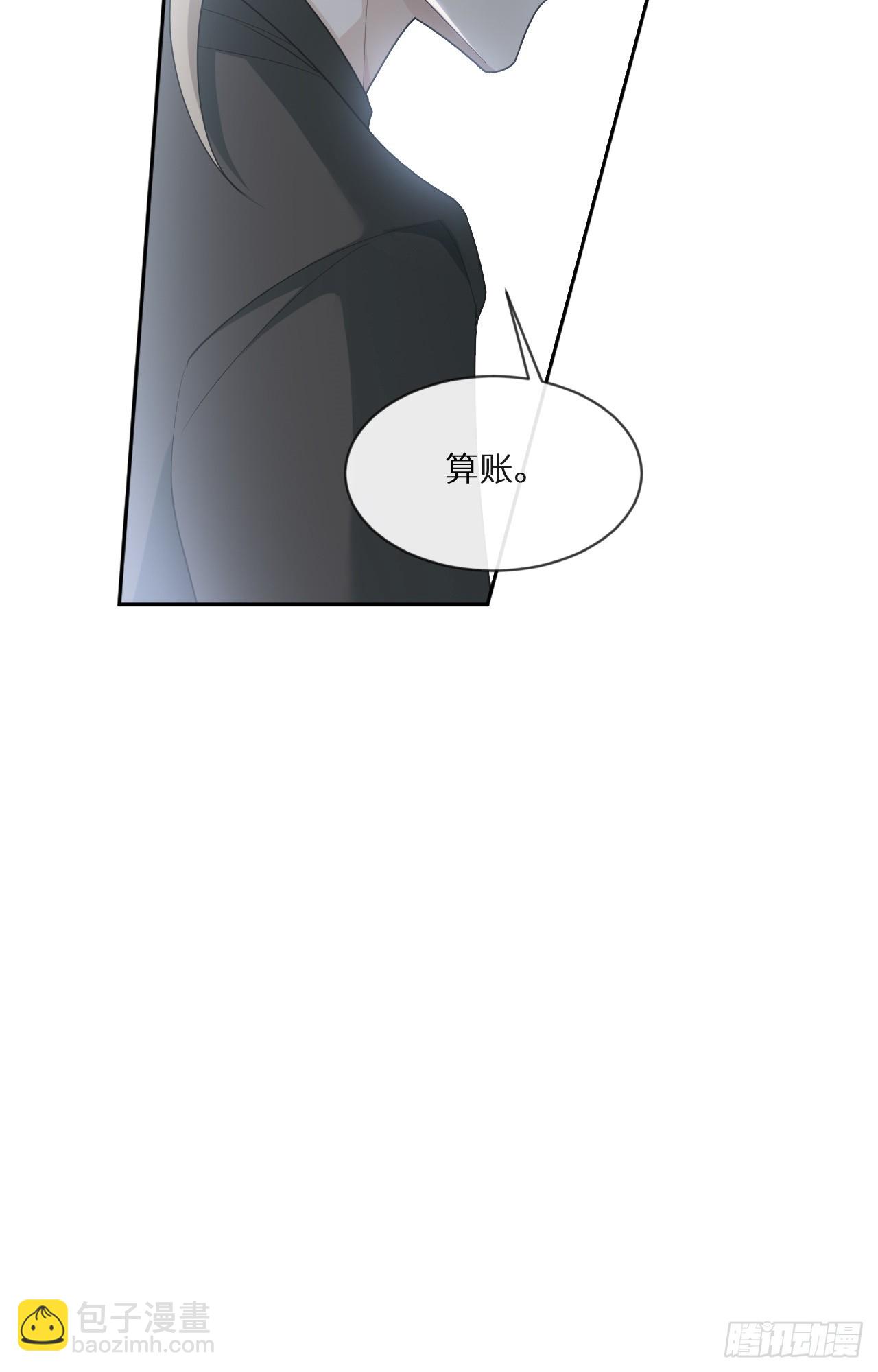 回溯咖啡馆 - 第24话 爆炸的咖啡馆 - 2