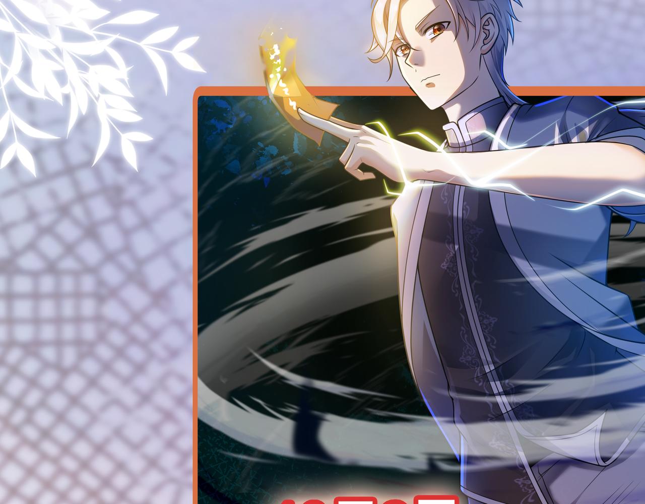 新作上线！-第27话