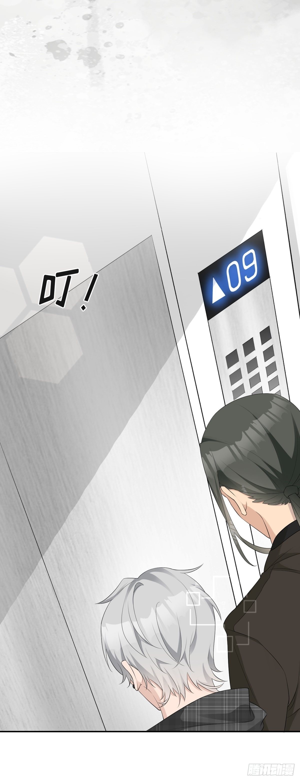 回溯咖啡馆 - 第3话 诅咒？人为？ - 4