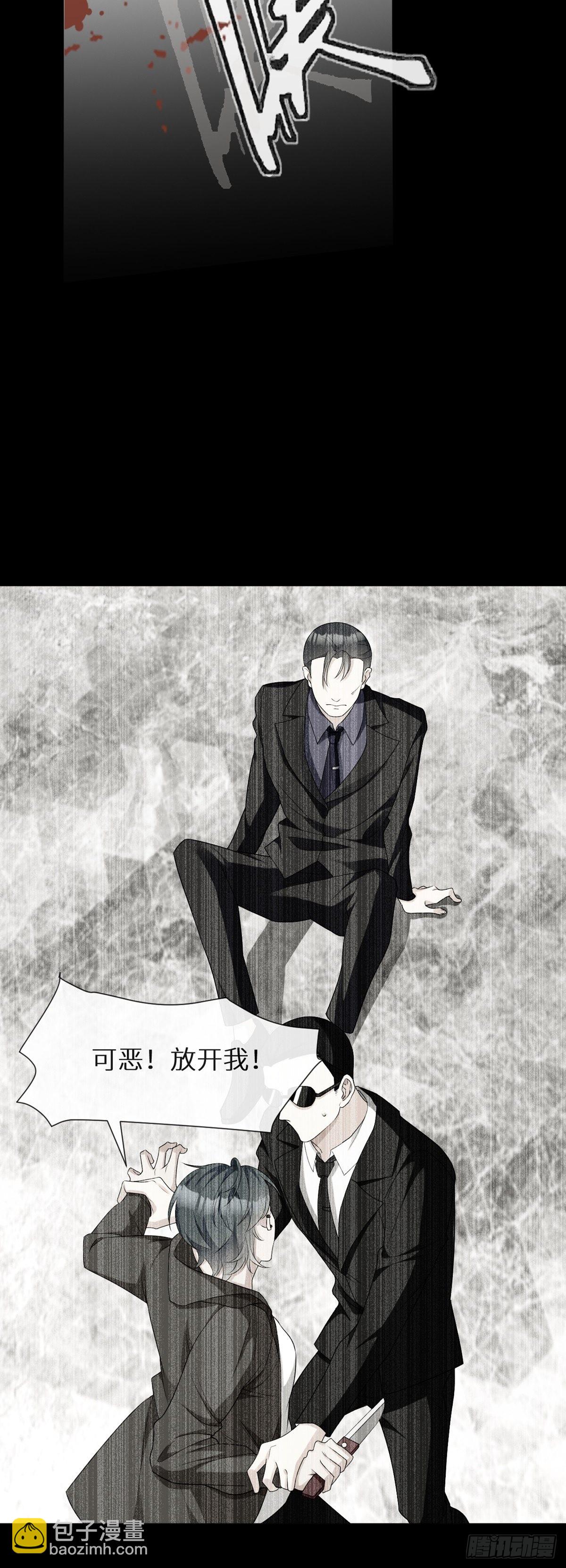 回溯咖啡馆 - 第3话 诅咒？人为？ - 4