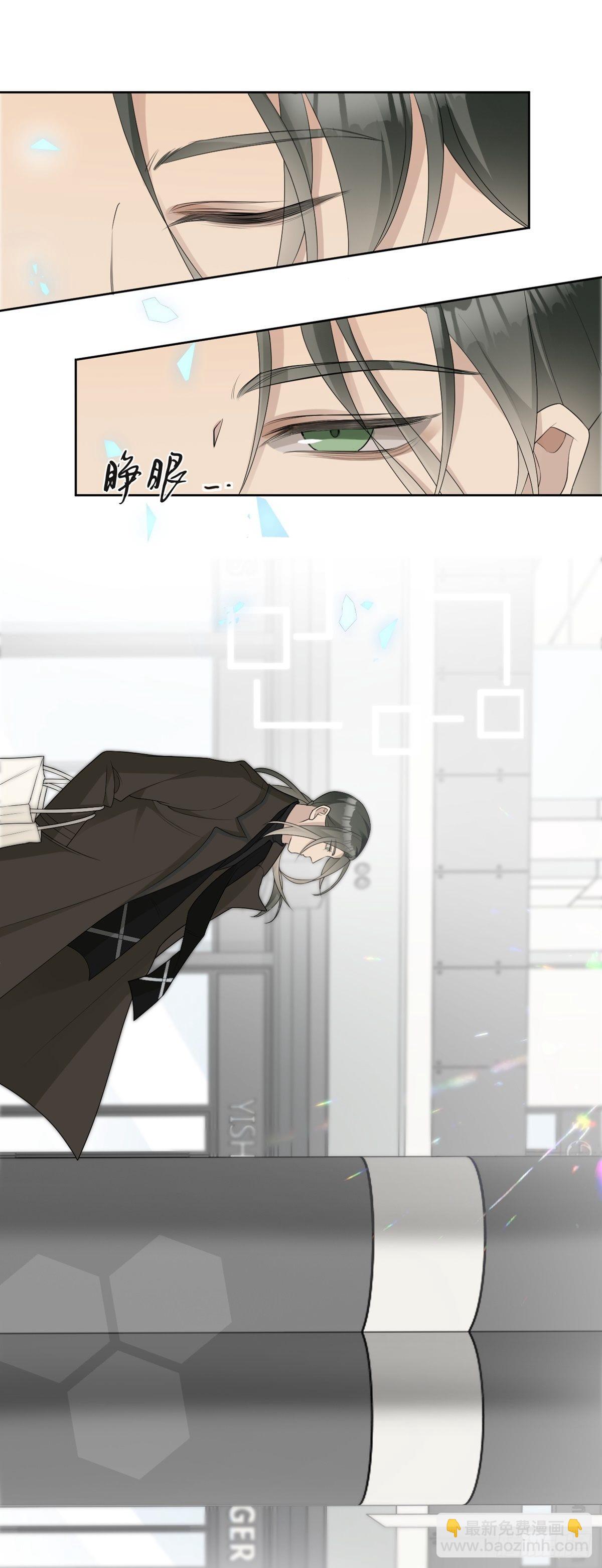 回溯咖啡馆 - 第3话 诅咒？人为？ - 2