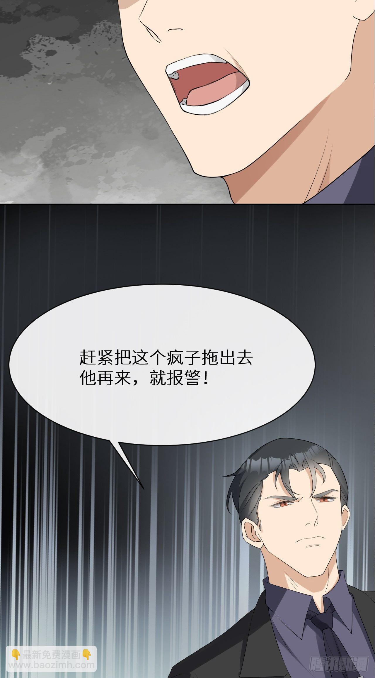 回溯咖啡馆 - 第3话 诅咒？人为？ - 3