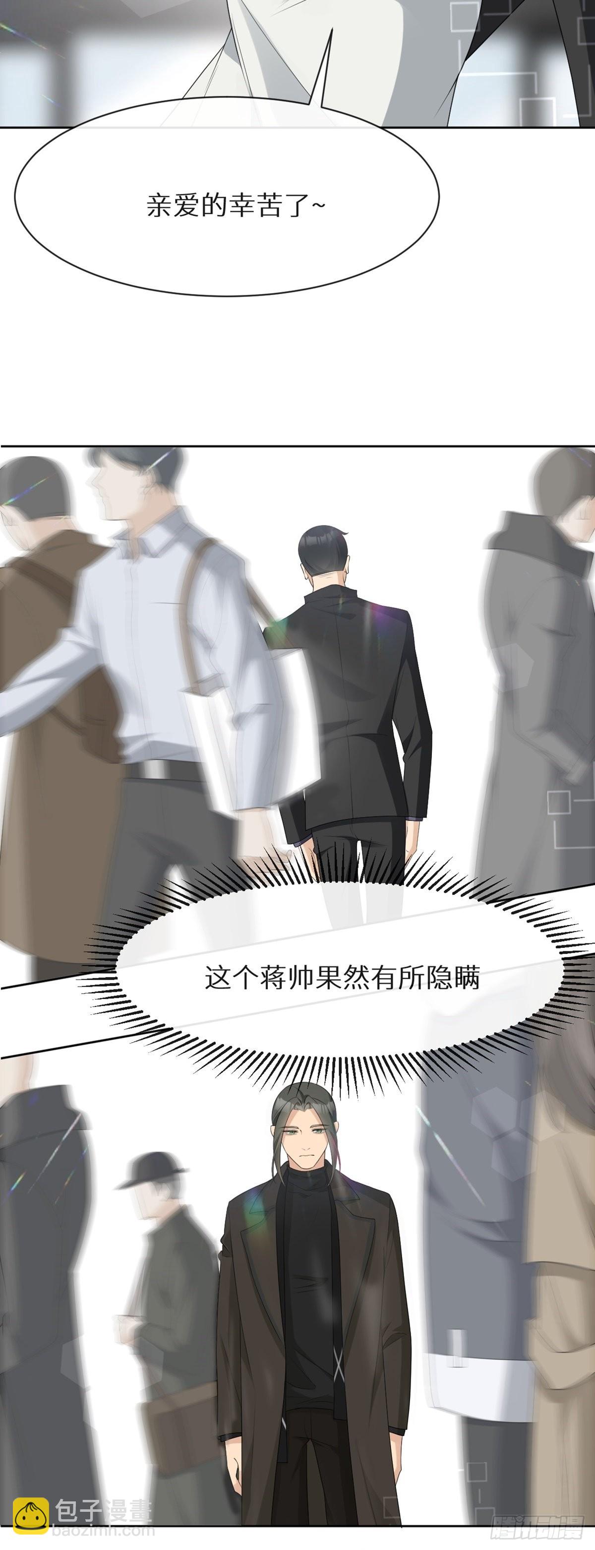 回溯咖啡馆 - 第3话 诅咒？人为？ - 1