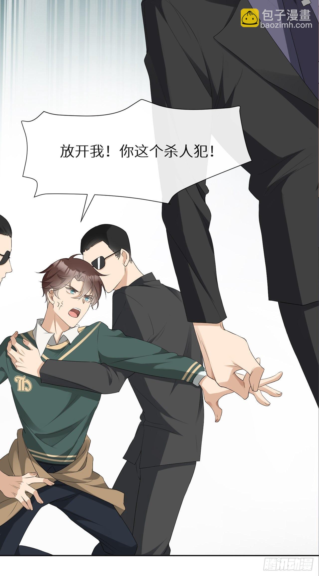 回溯咖啡馆 - 第3话 诅咒？人为？ - 4