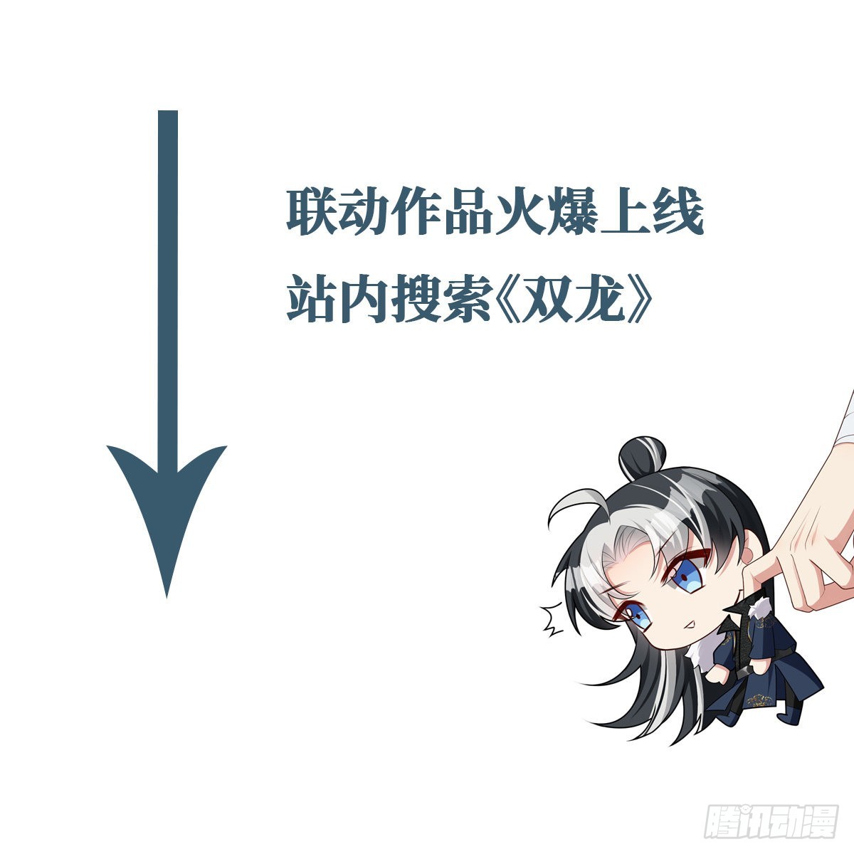 回溯咖啡馆 - 第3话 诅咒？人为？ - 4