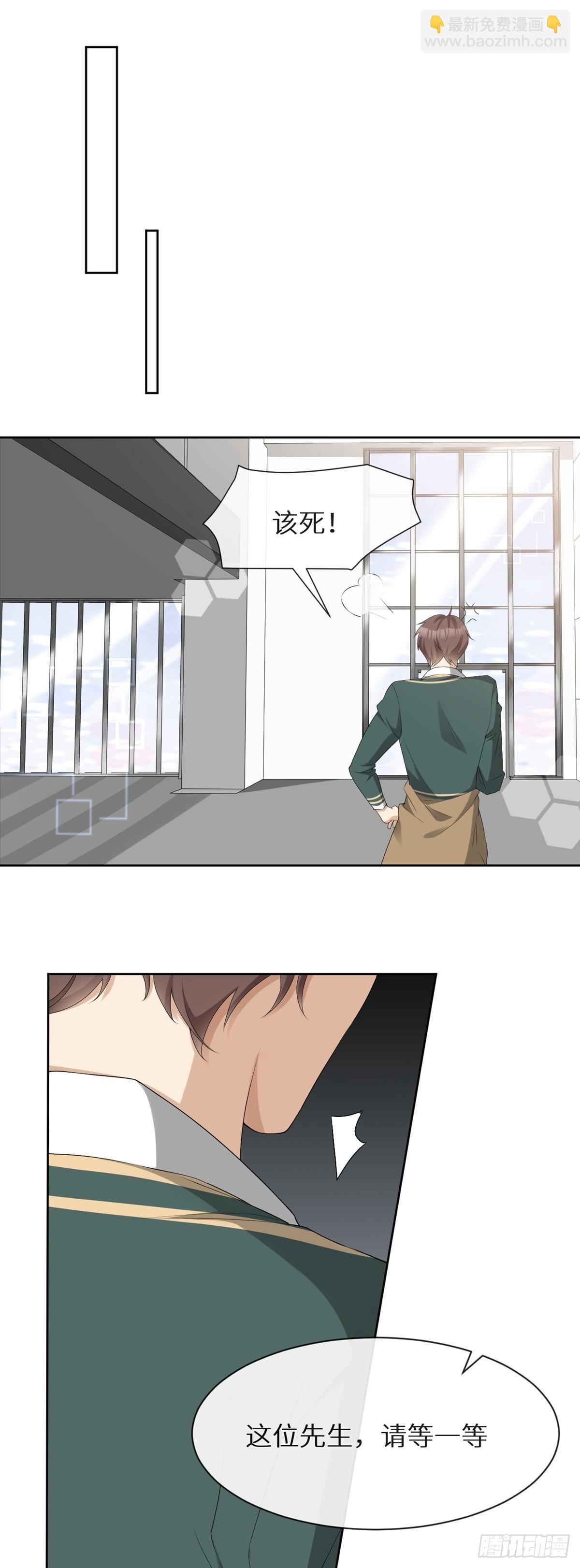 回溯咖啡馆 - 第3话 诅咒？人为？ - 5