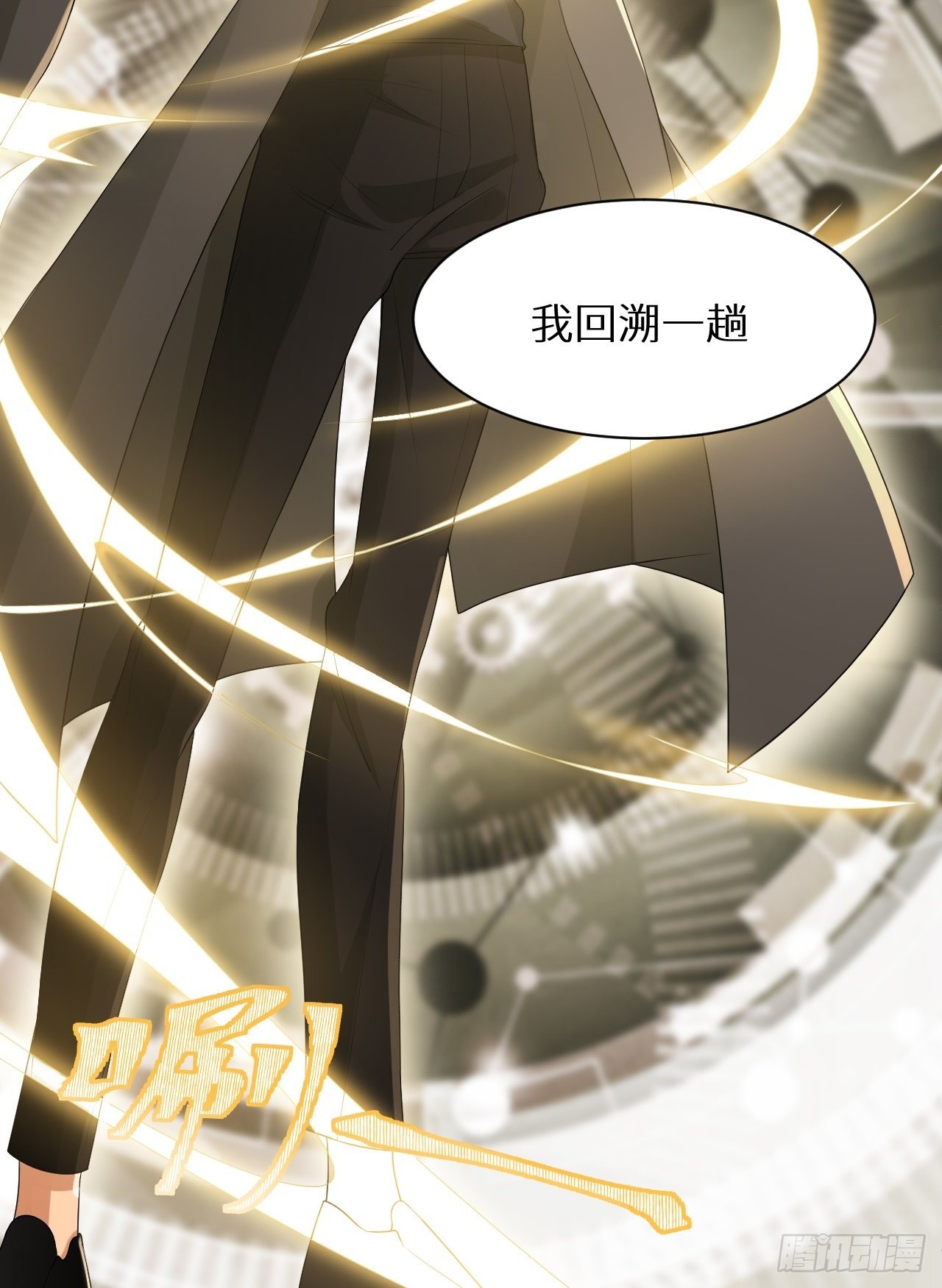 回溯咖啡馆 - 第7话 意外还是巧合(1/2) - 2