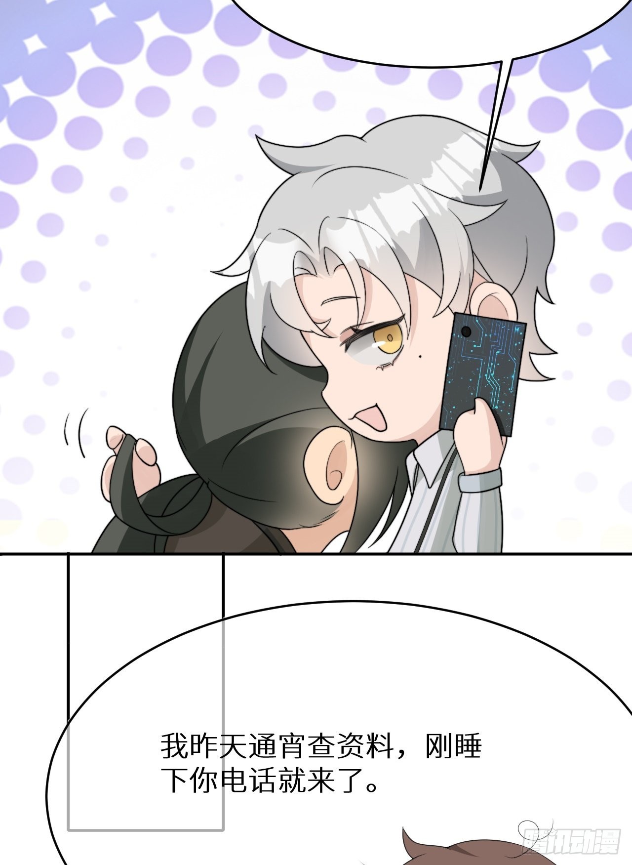 回溯咖啡馆 - 第7话 意外还是巧合(1/2) - 5