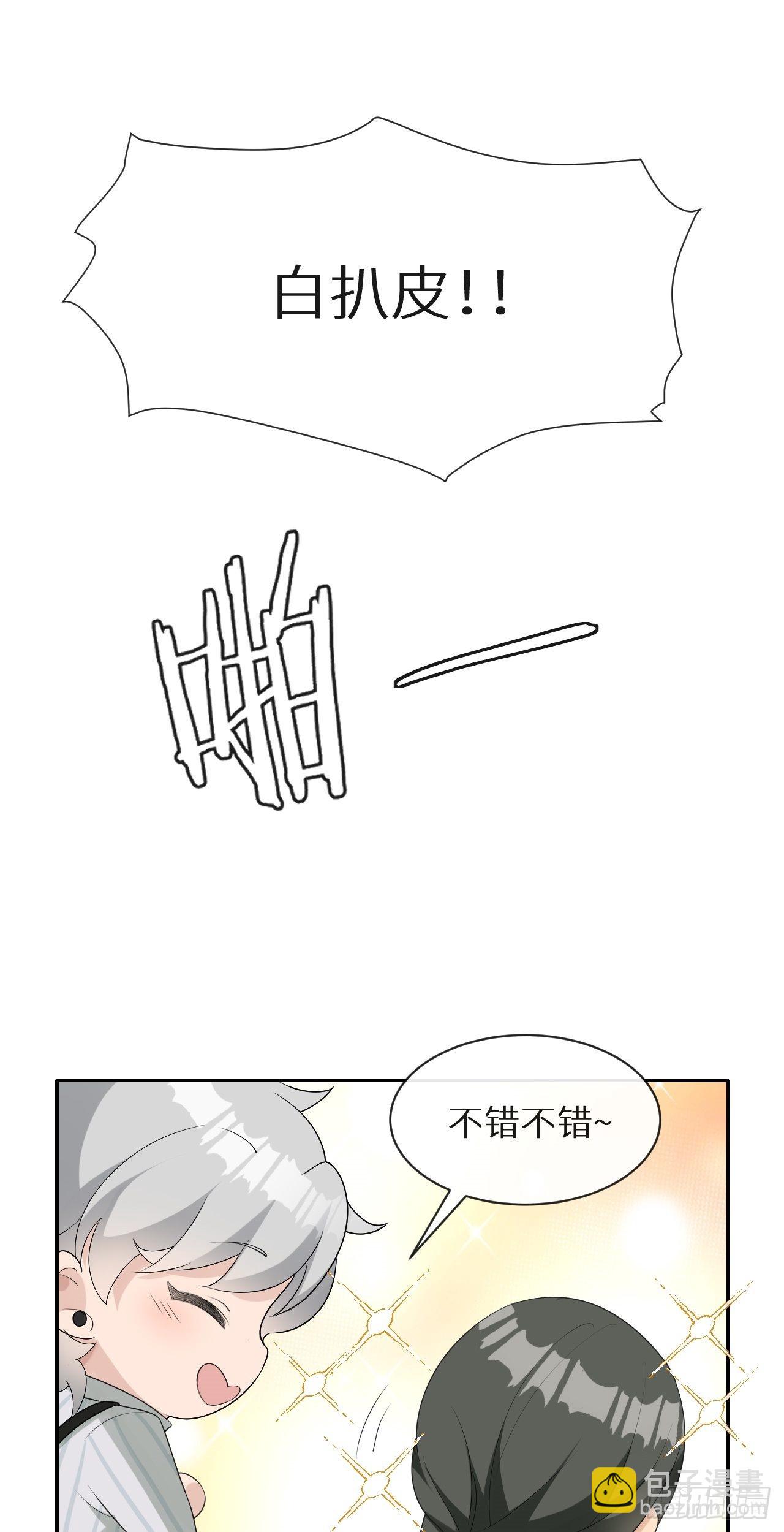 回溯咖啡馆 - 第7话 意外还是巧合(1/2) - 7