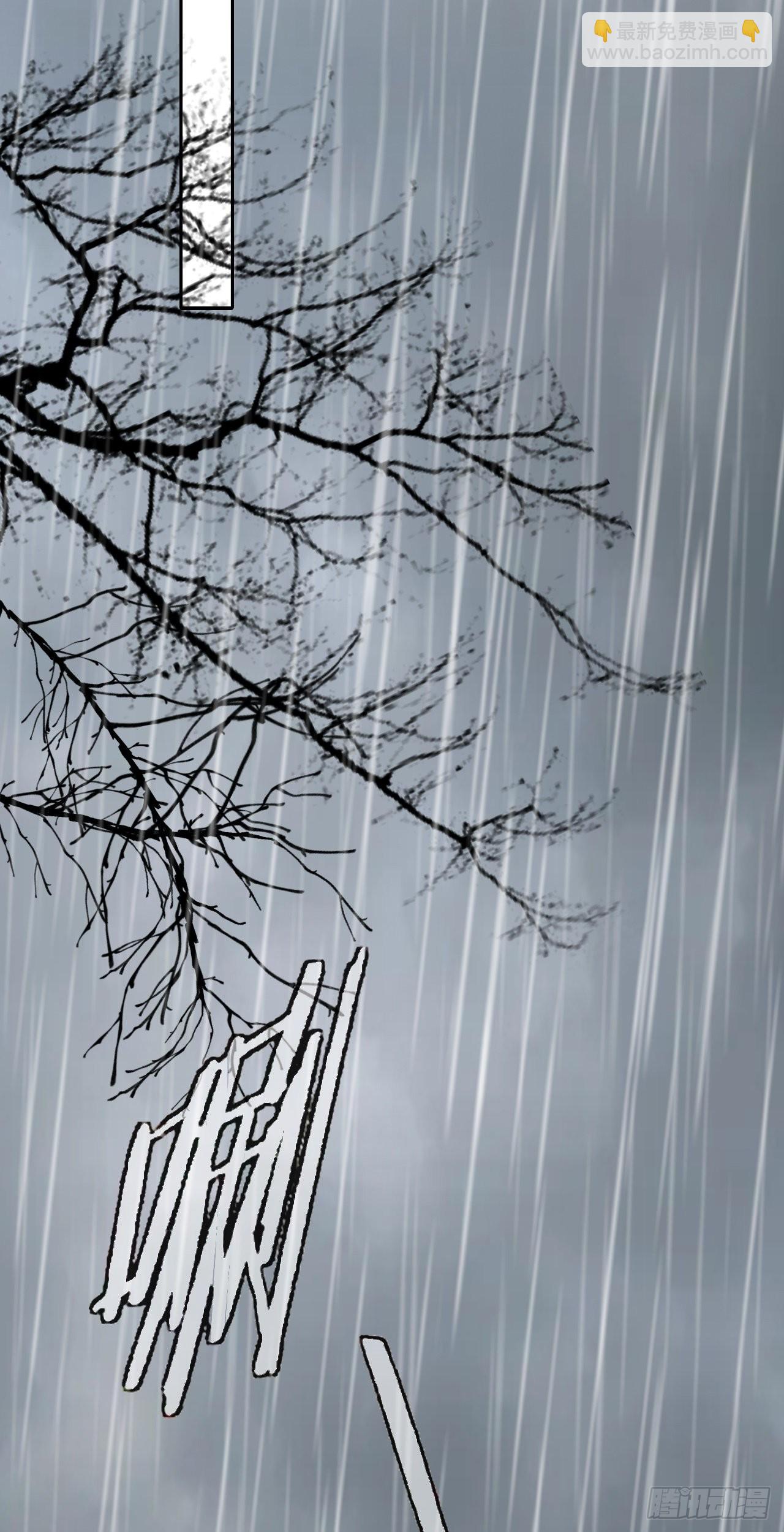 回溯咖啡馆 - 第7话 意外还是巧合(1/2) - 1