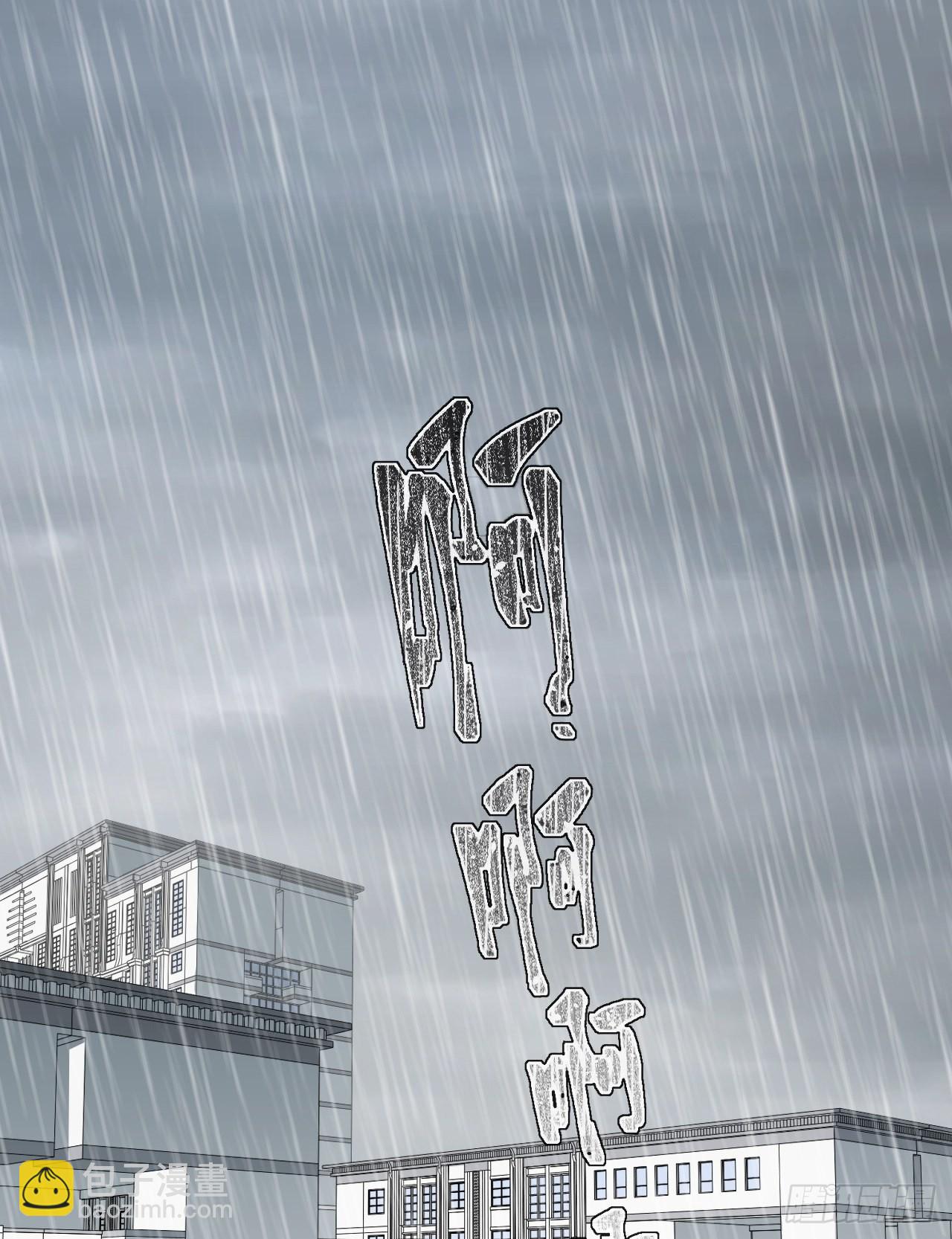 回溯咖啡馆 - 第7话 意外还是巧合(1/2) - 5