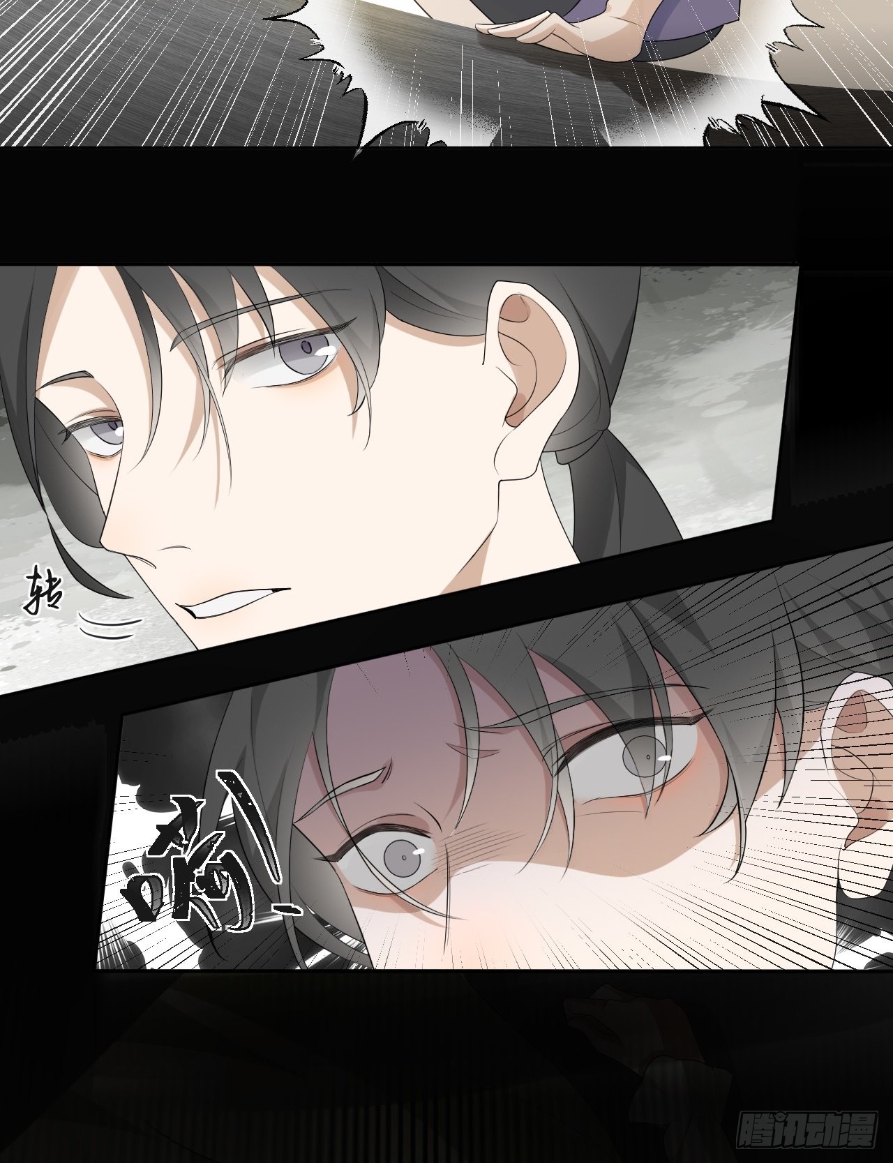 回溯咖啡馆 - 第7话 意外还是巧合(1/2) - 7