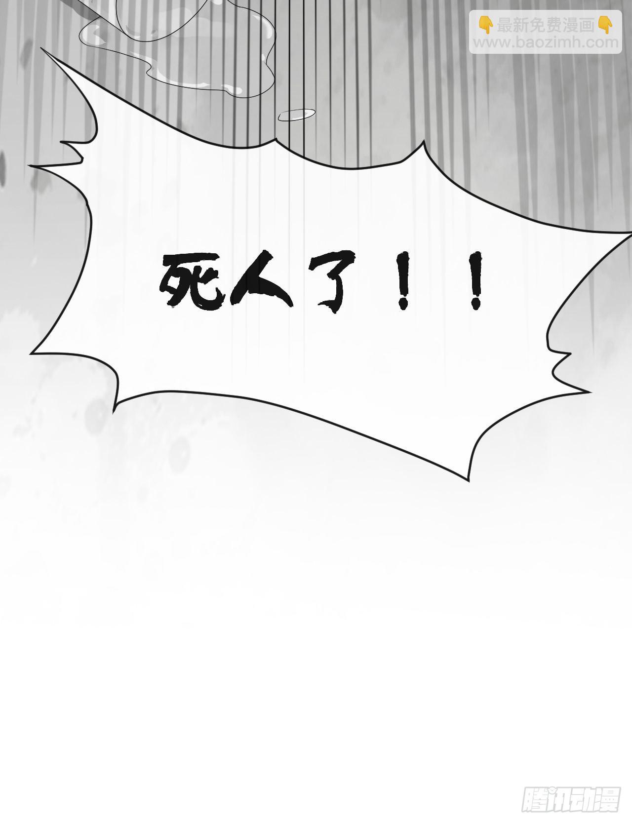 回溯咖啡馆 - 第7话 意外还是巧合(1/2) - 2