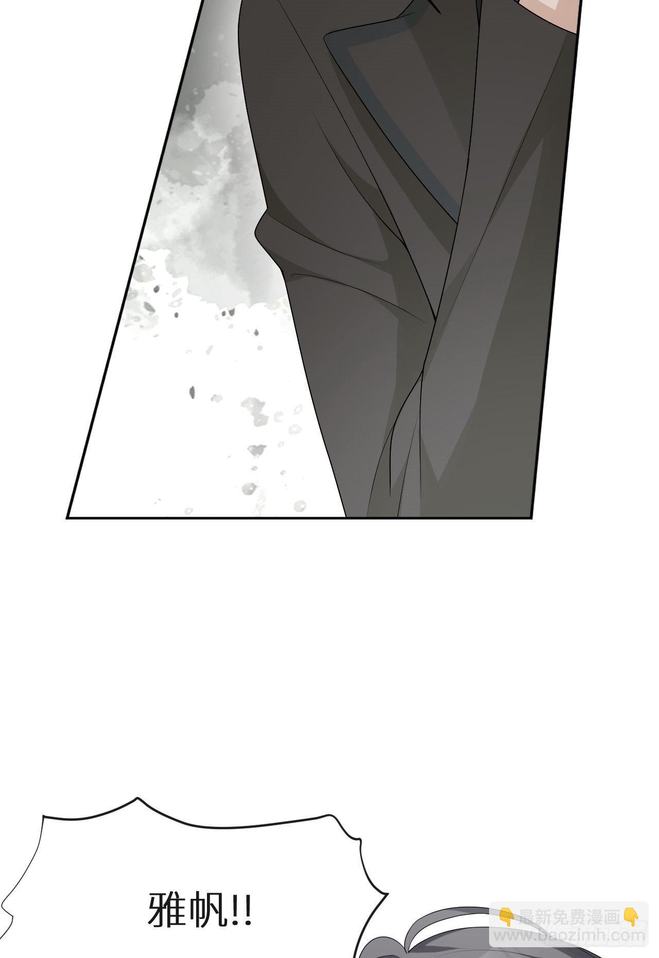 回溯咖啡馆 - 第7话 意外还是巧合(1/2) - 8