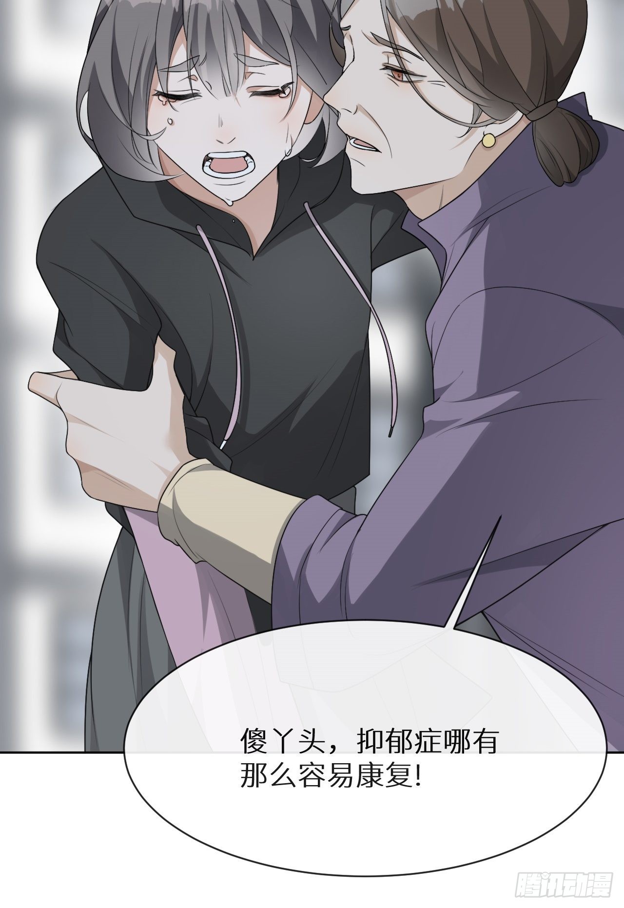 回溯咖啡馆 - 第7话 意外还是巧合(1/2) - 4