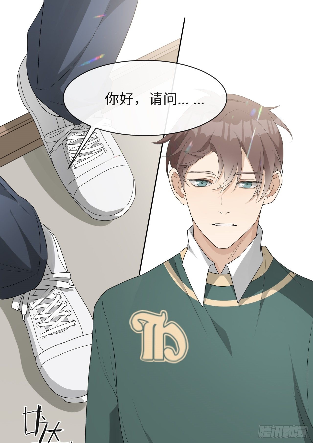 回溯咖啡馆 - 第7话 意外还是巧合(2/2) - 1