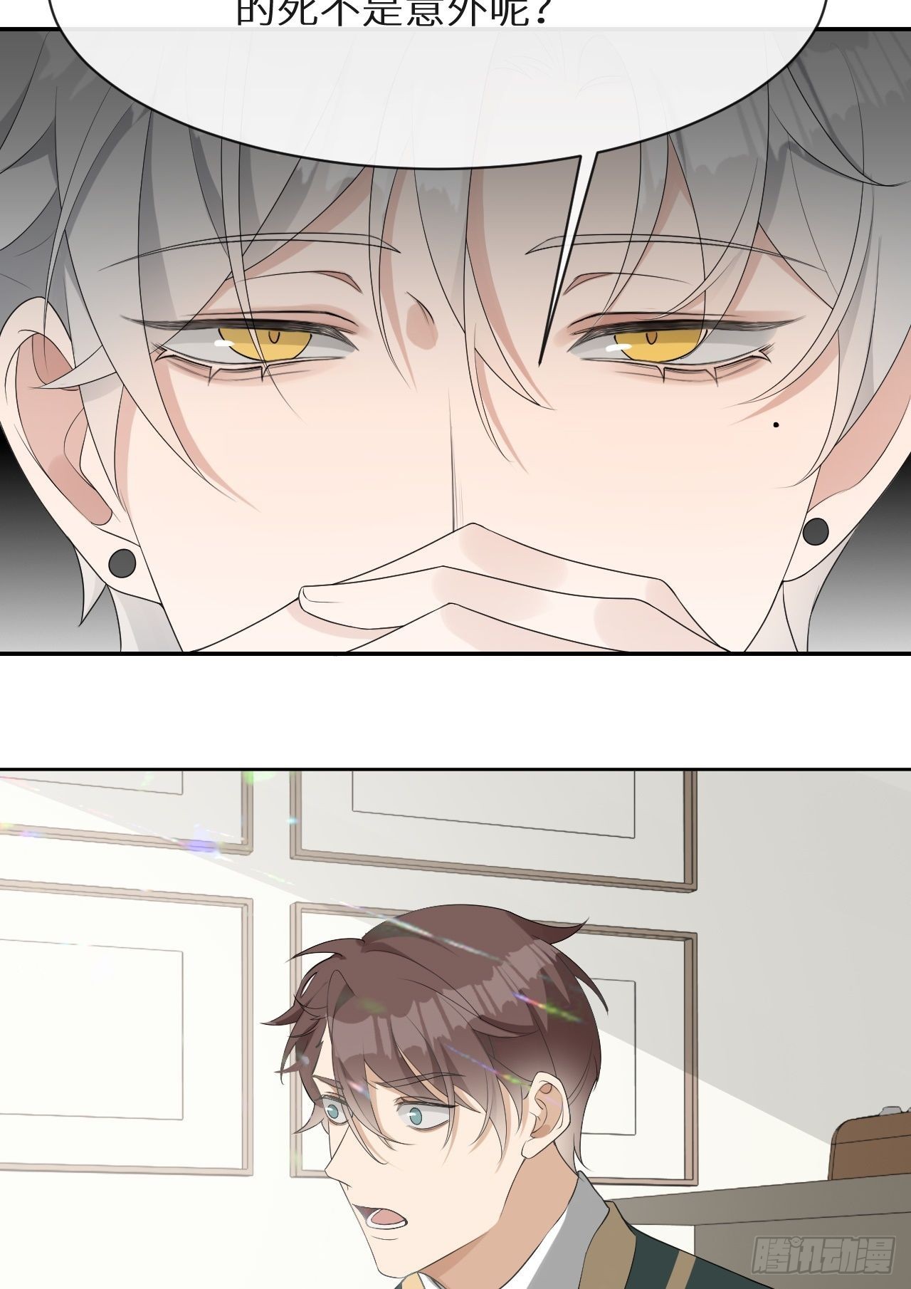 回溯咖啡馆 - 第7话 意外还是巧合(2/2) - 1