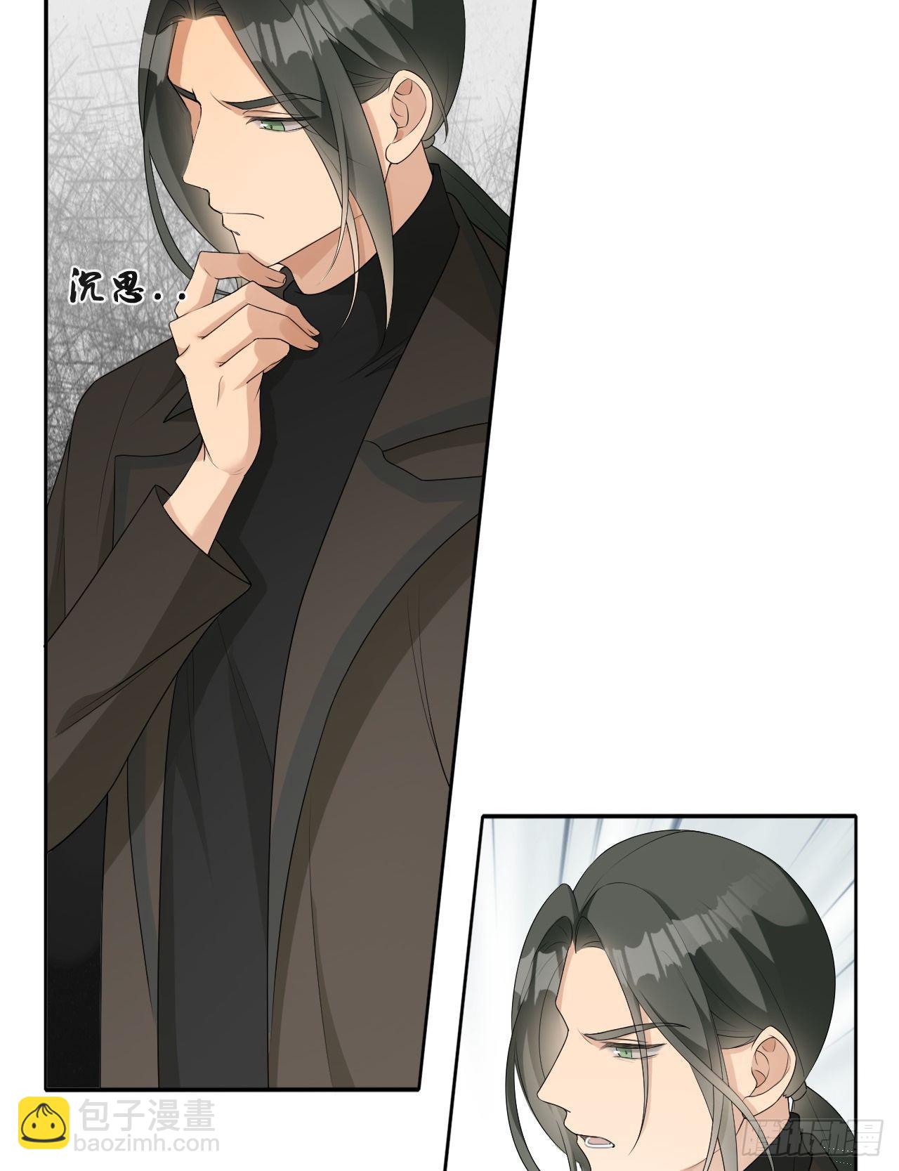 回溯咖啡馆 - 第7话 意外还是巧合(1/2) - 7