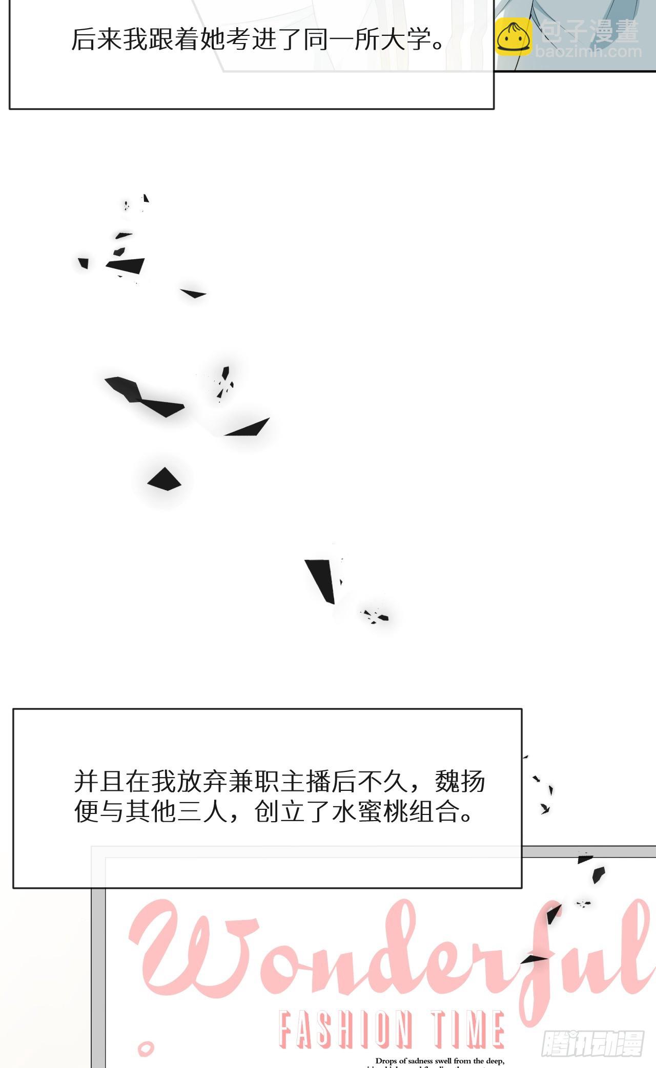 回溯咖啡馆 - 第8话 垃圾人！蒋帅 - 2