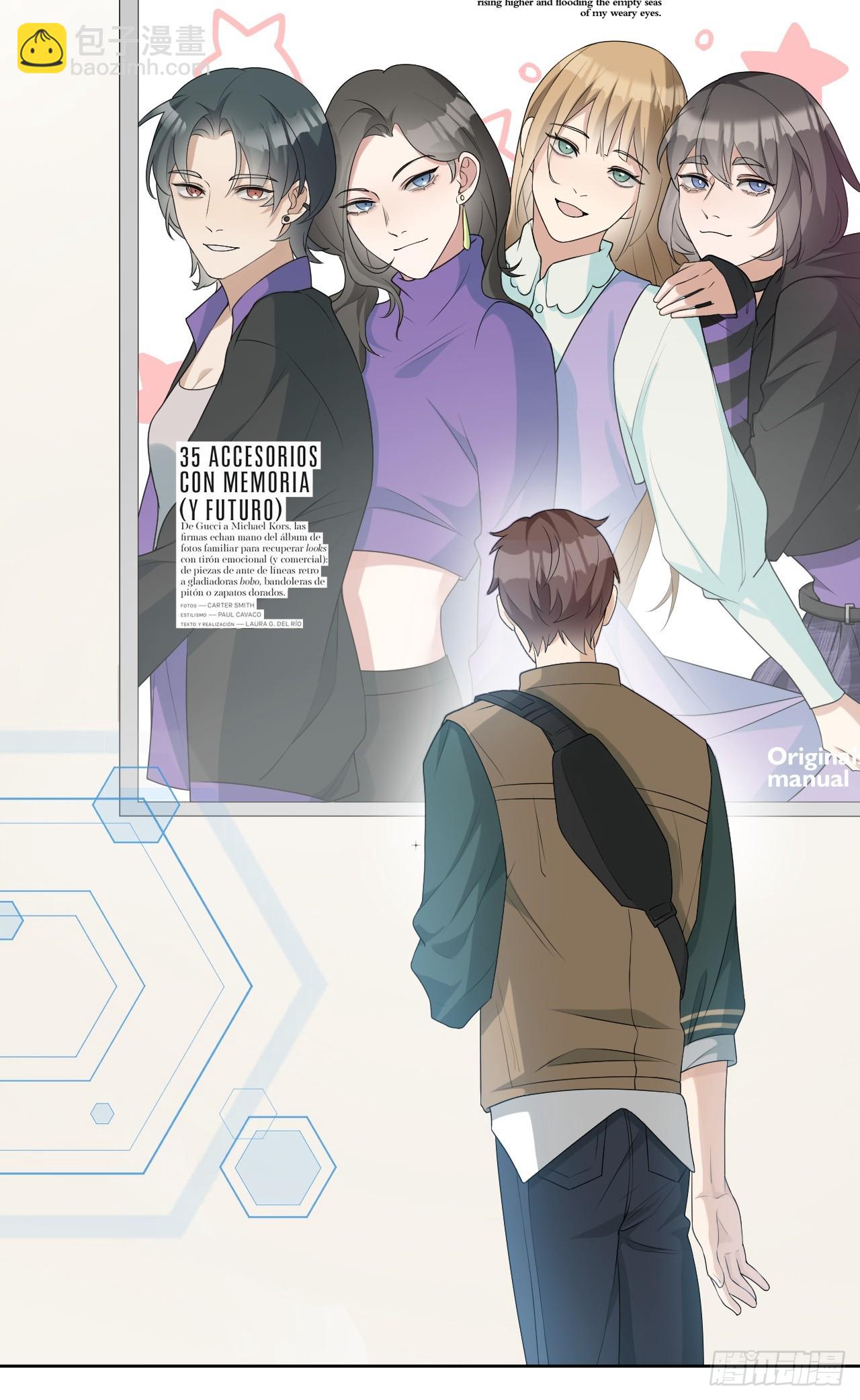 回溯咖啡馆 - 第8话 垃圾人！蒋帅 - 3