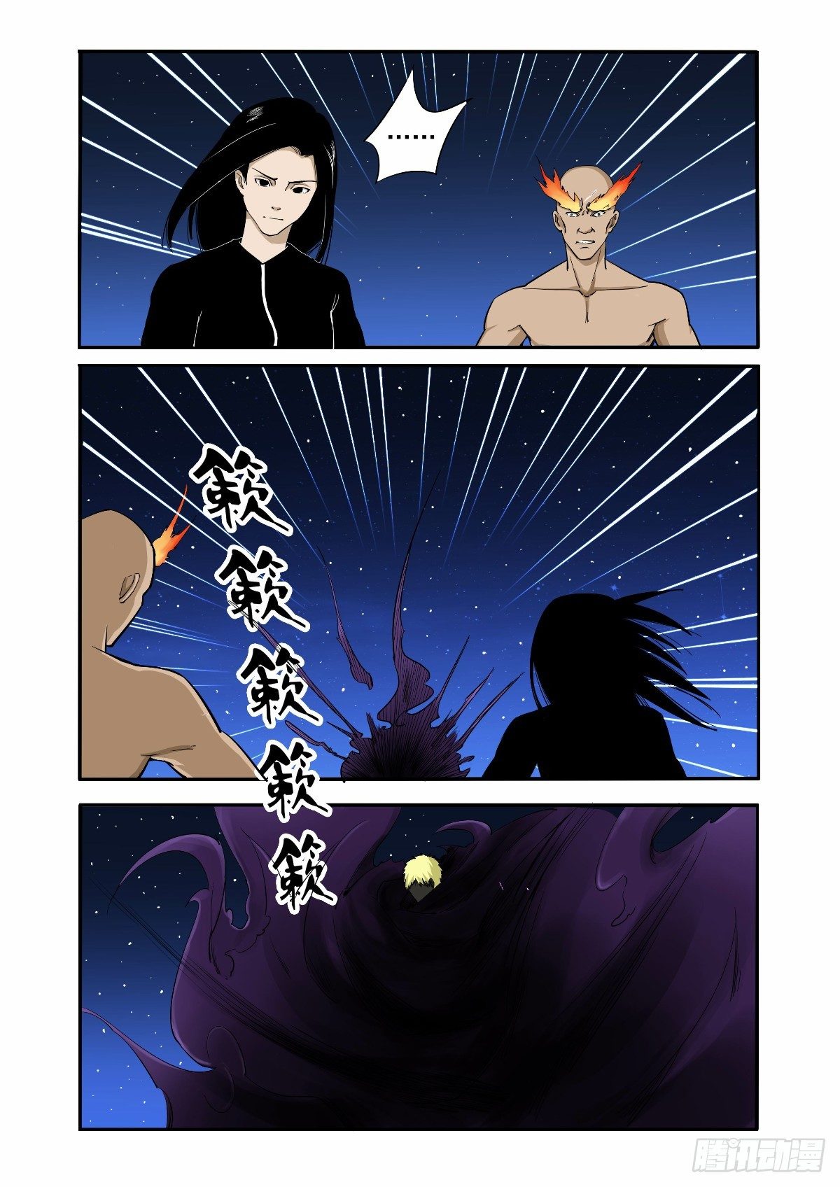 无比巨大的压力-第13话