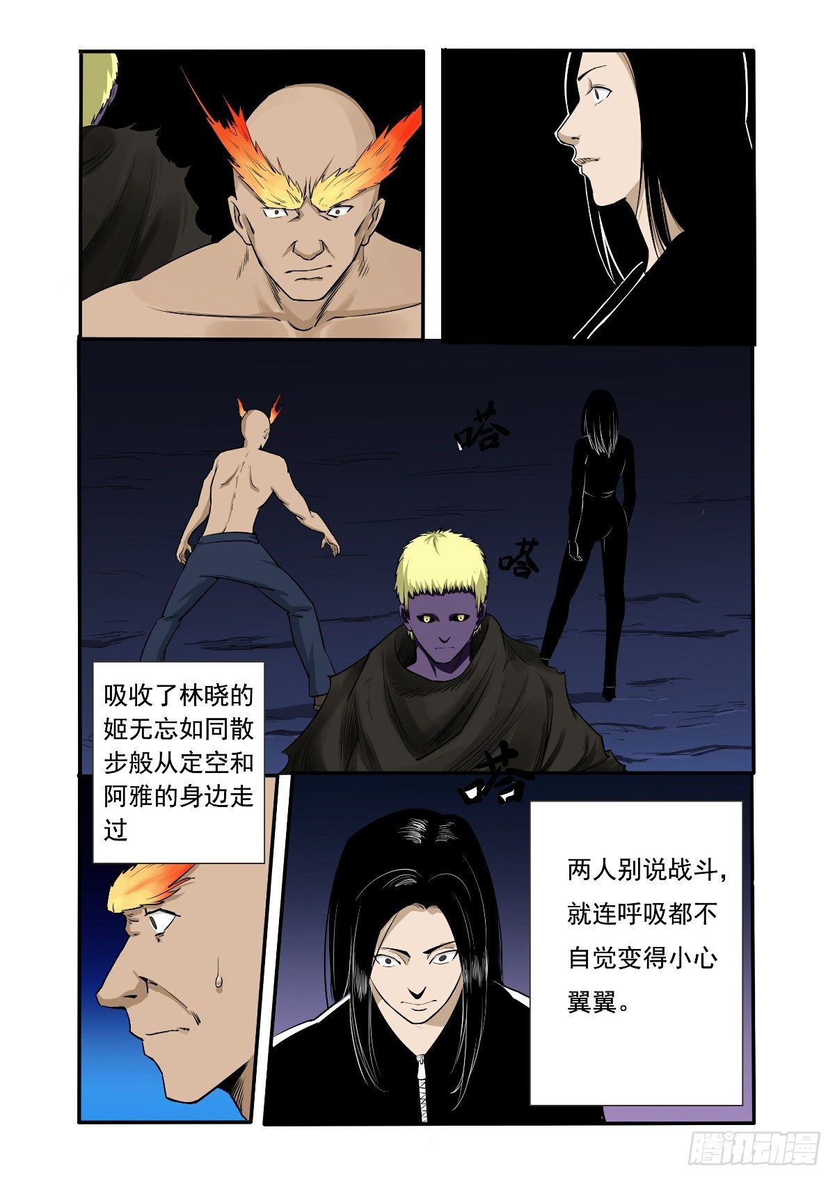 无比巨大的压力-第13话