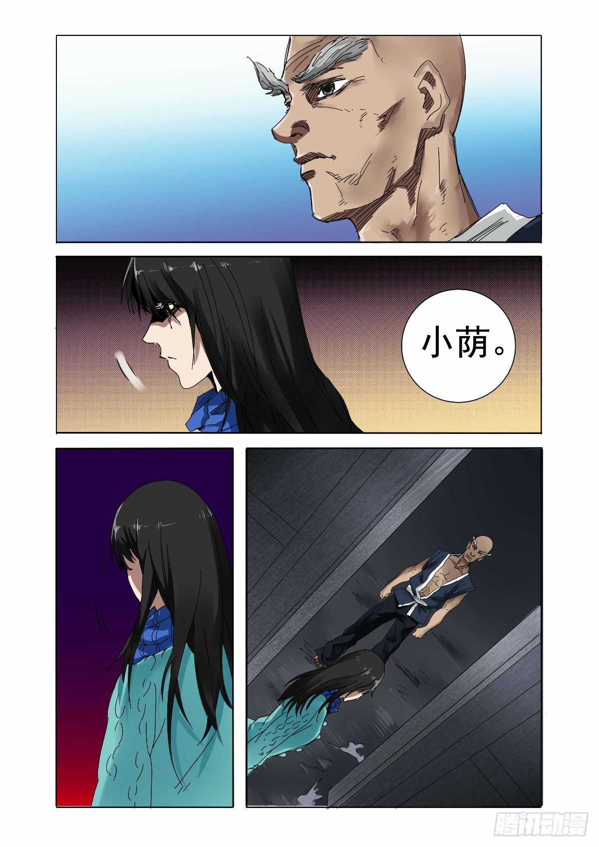 控制不住的内心-第29话