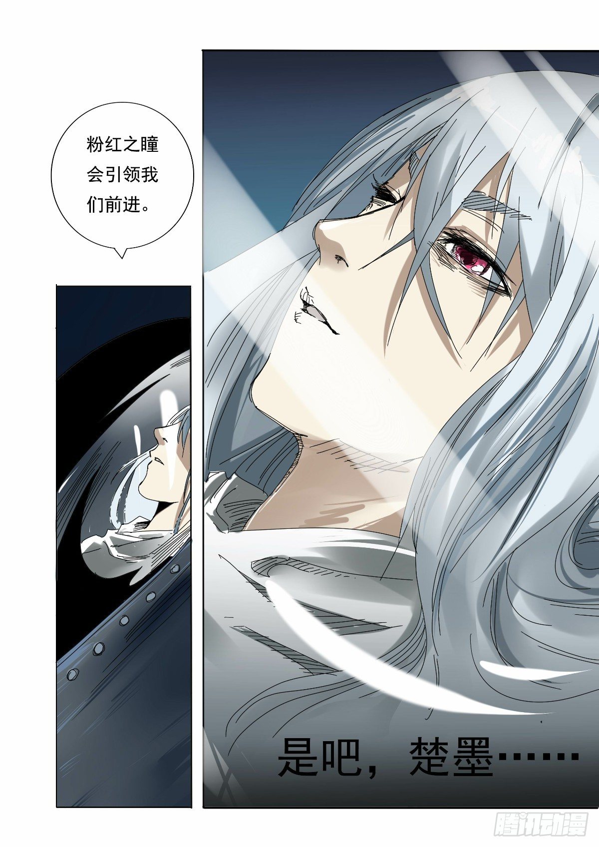 控制不住的内心-第29话