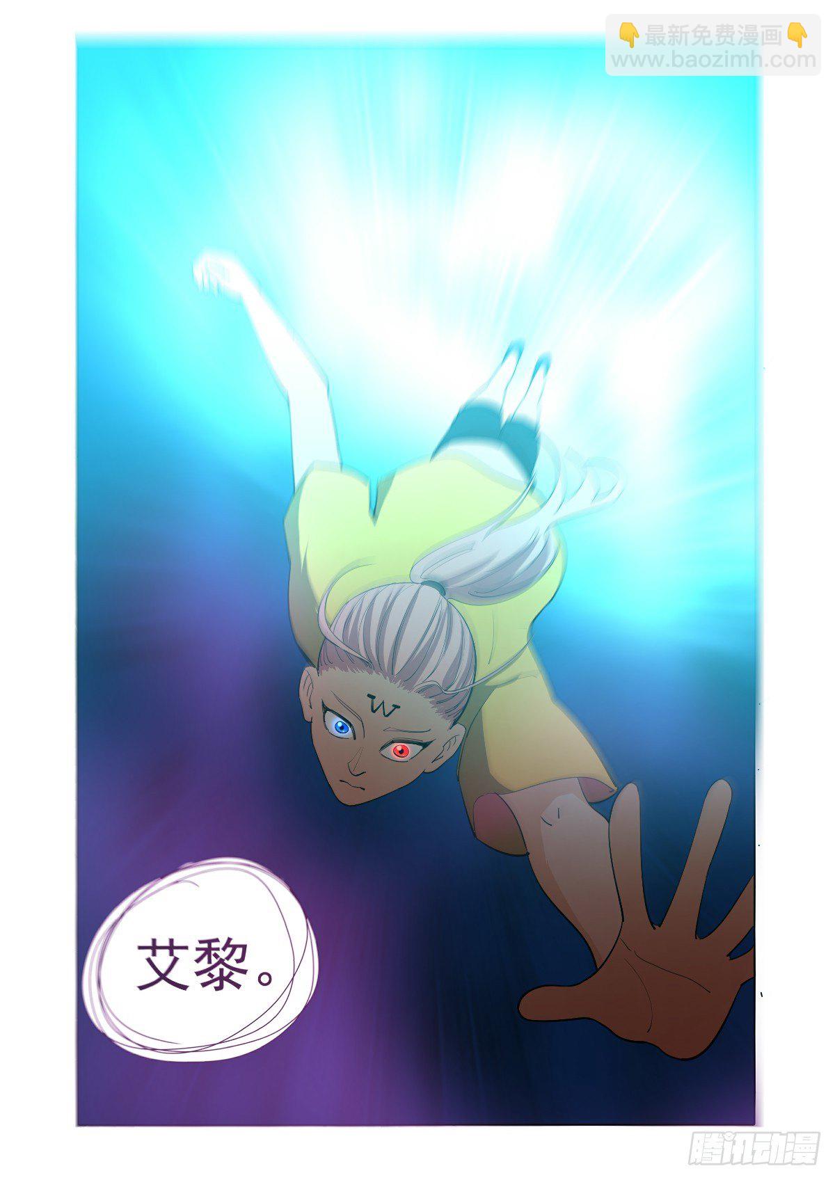 这也是意料之中-第31话