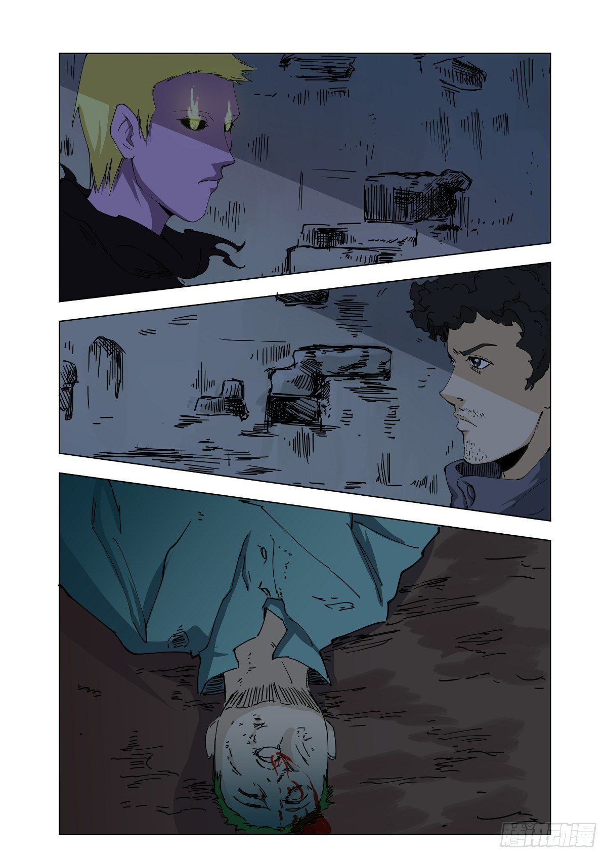 都是同一类人-第41话