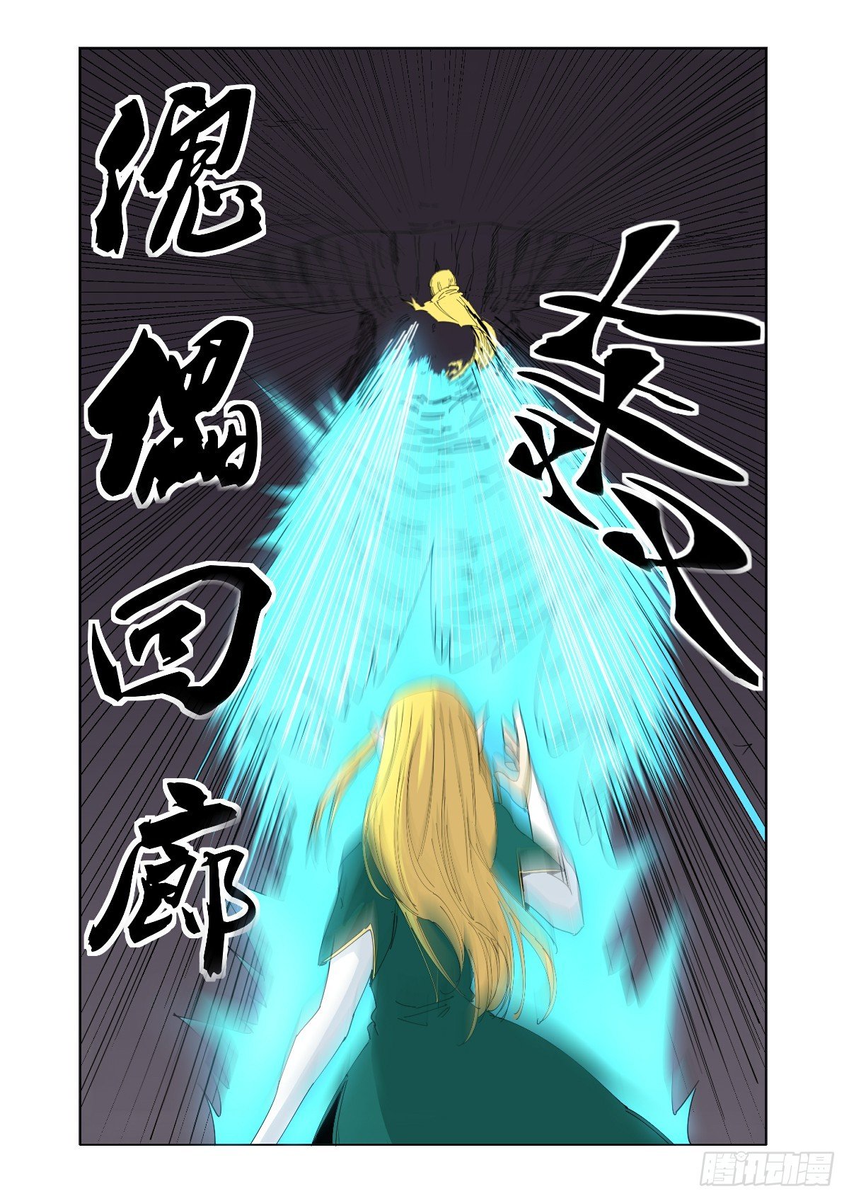 王的能力-第49话