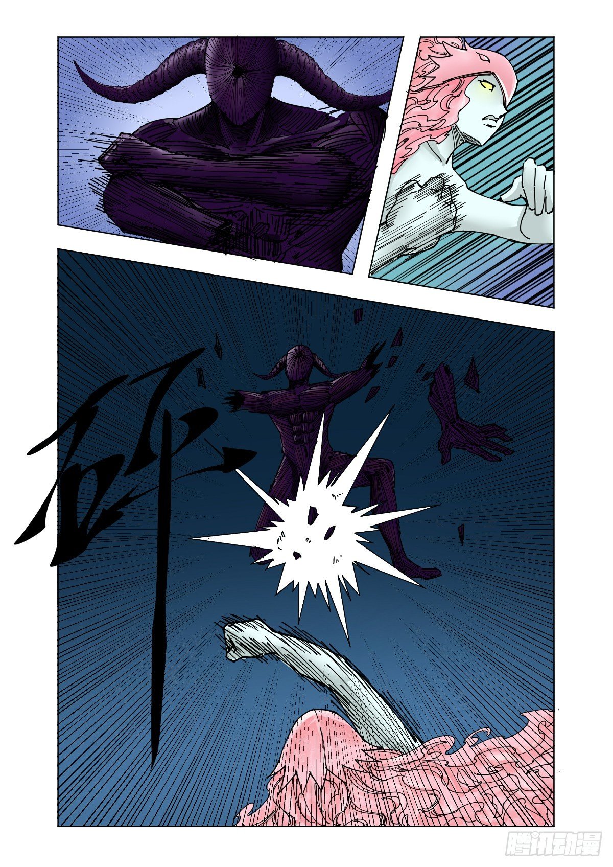 弱点已经暴露无遗-第59话