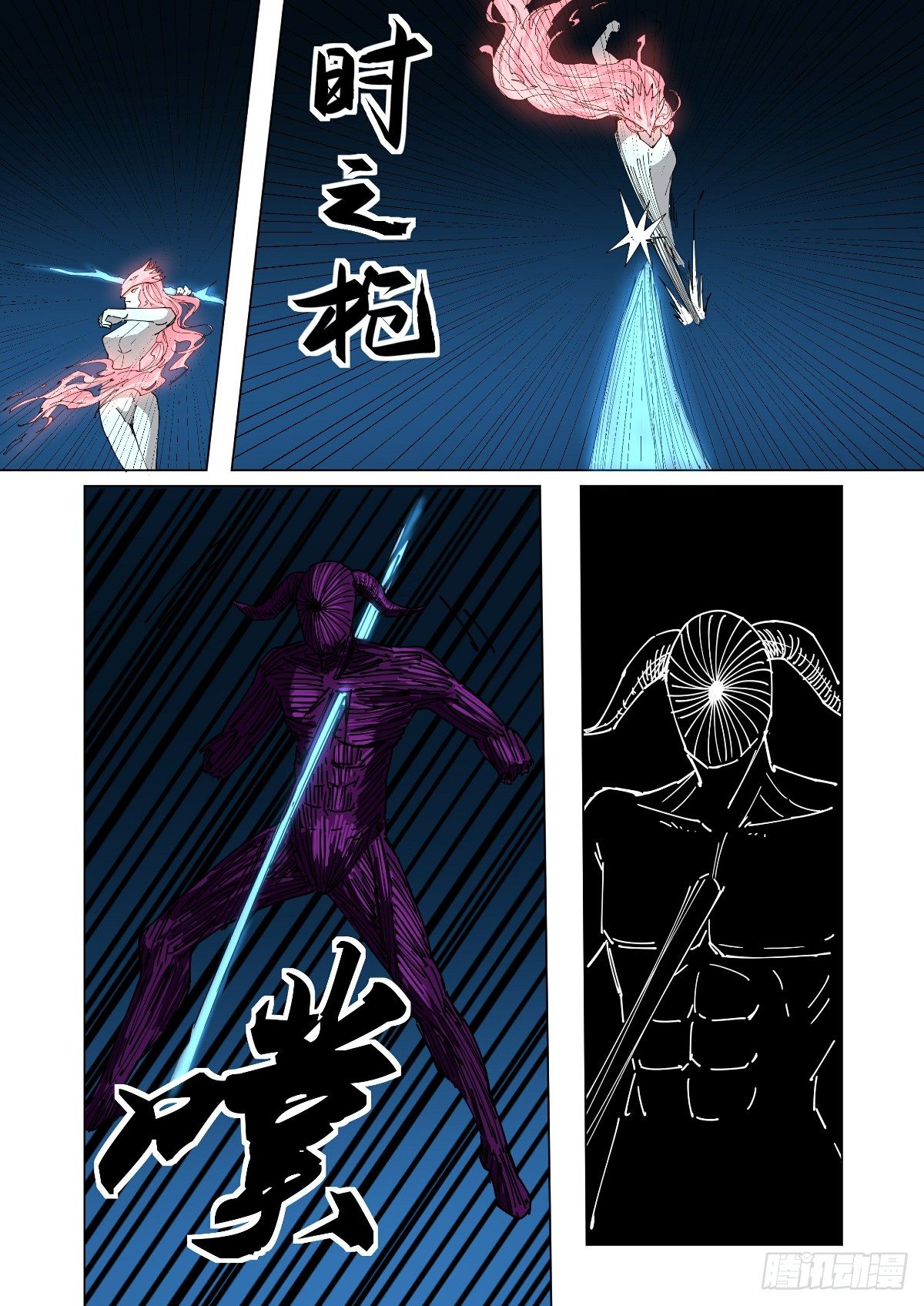 弱点已经暴露无遗-第59话