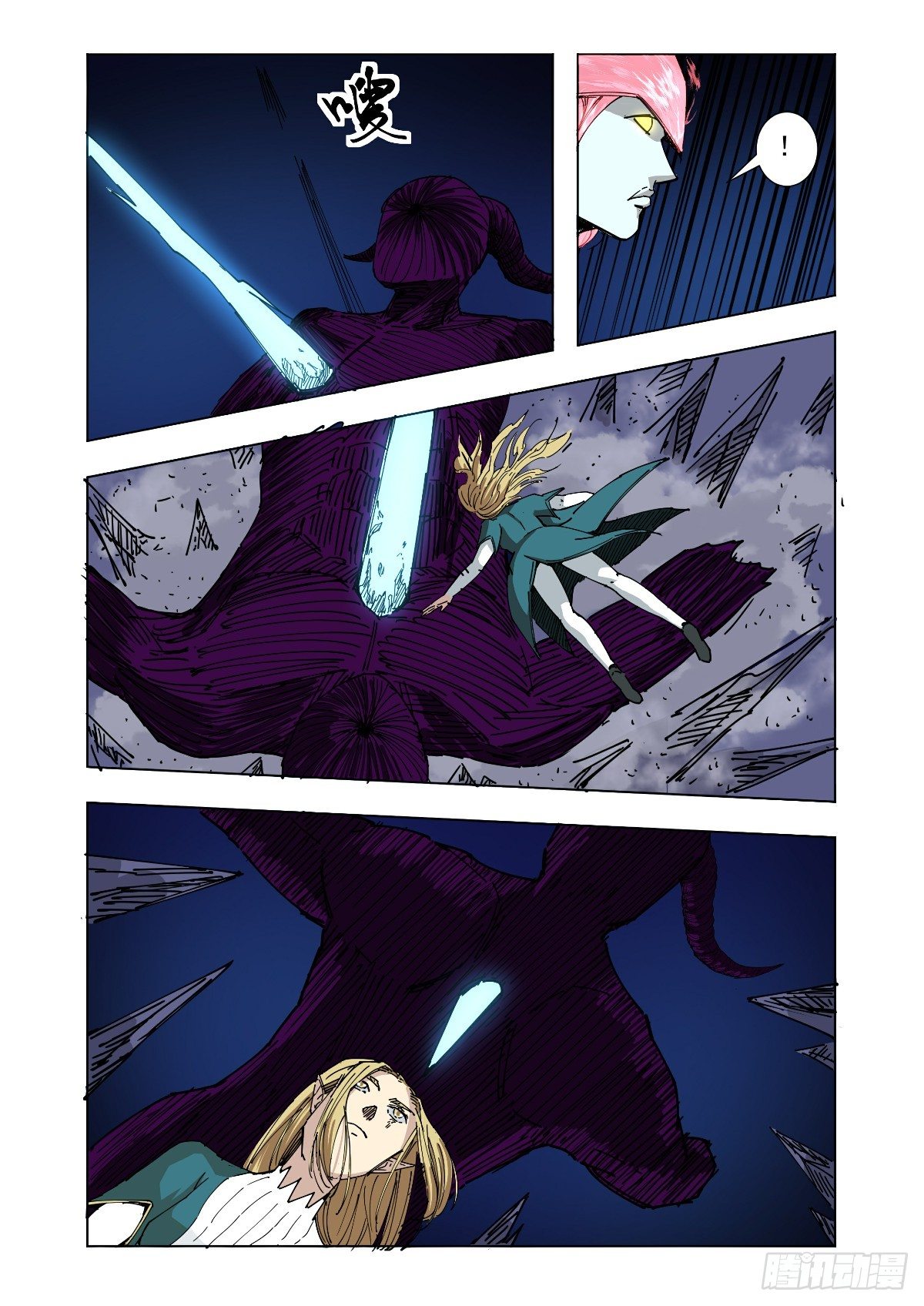 弱点已经暴露无遗-第59话