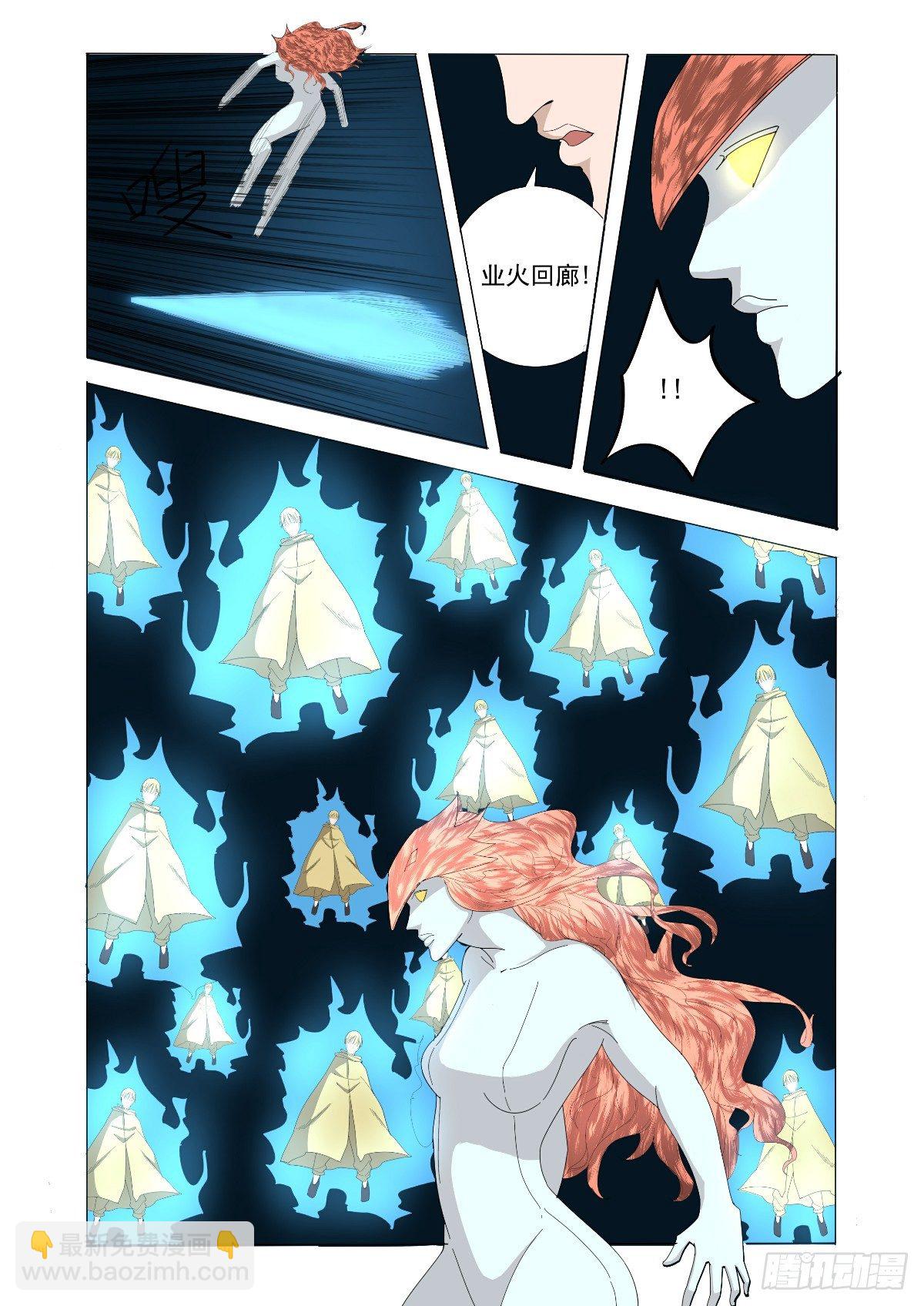 谁也决定不了我的命运-第61话