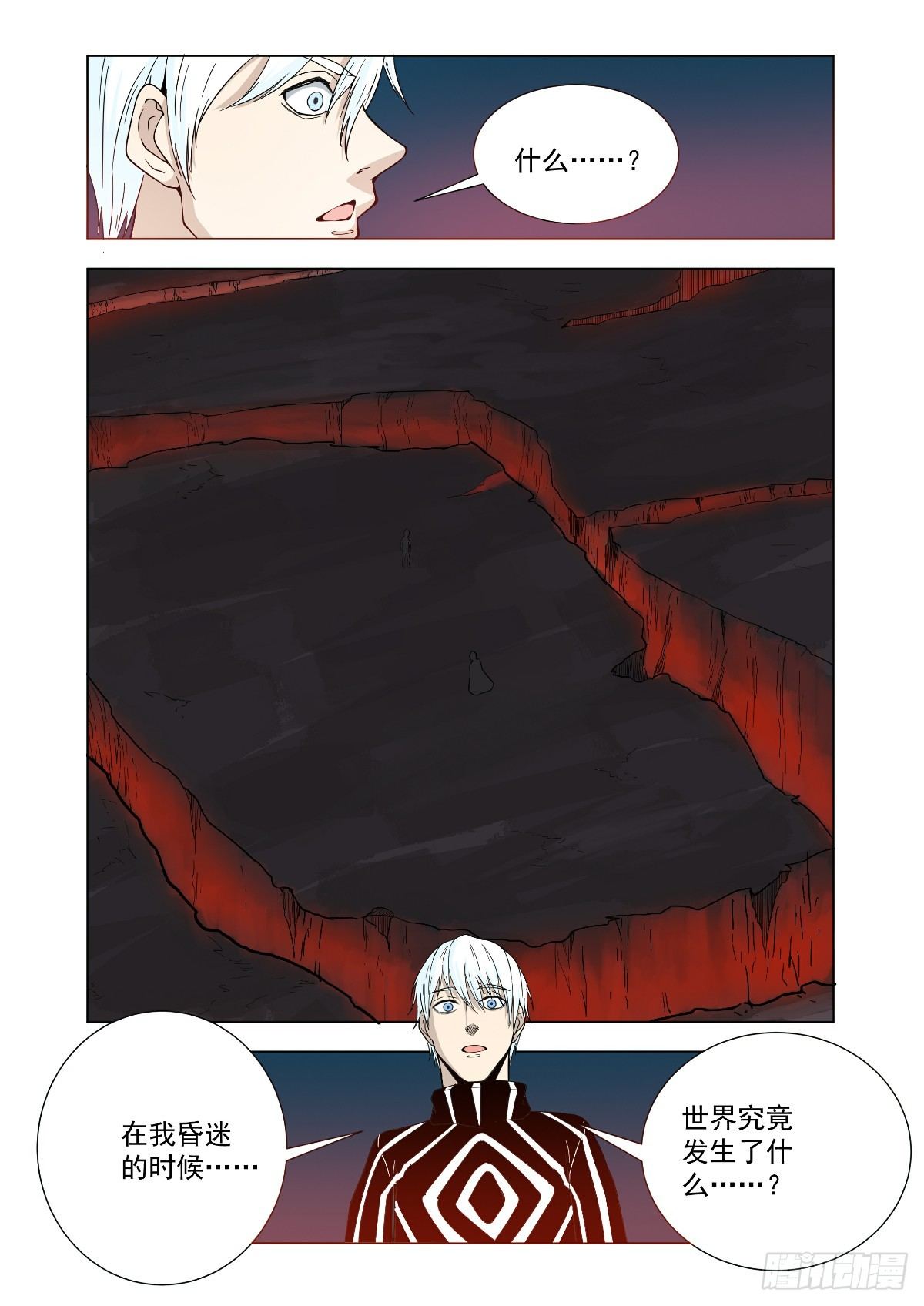 熟悉的灵魂-第63话