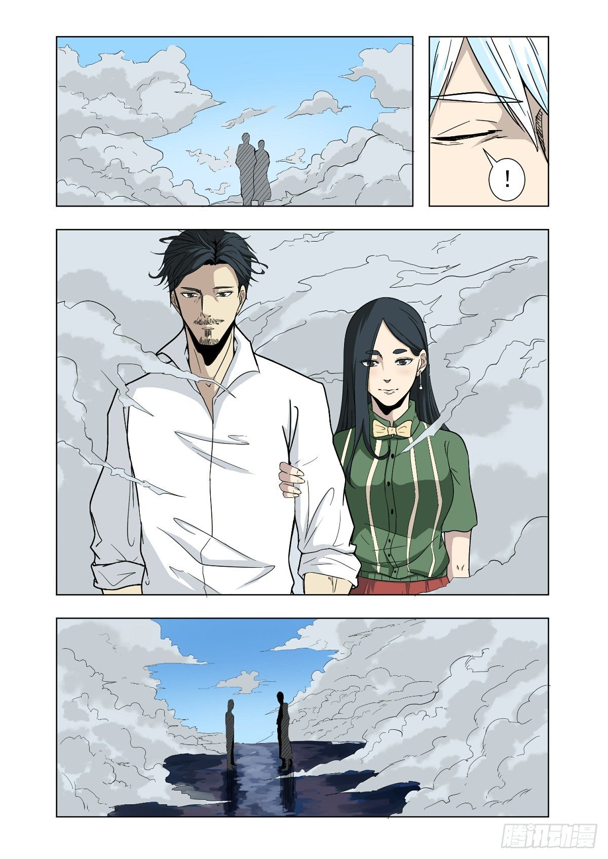 熟悉的灵魂-第63话