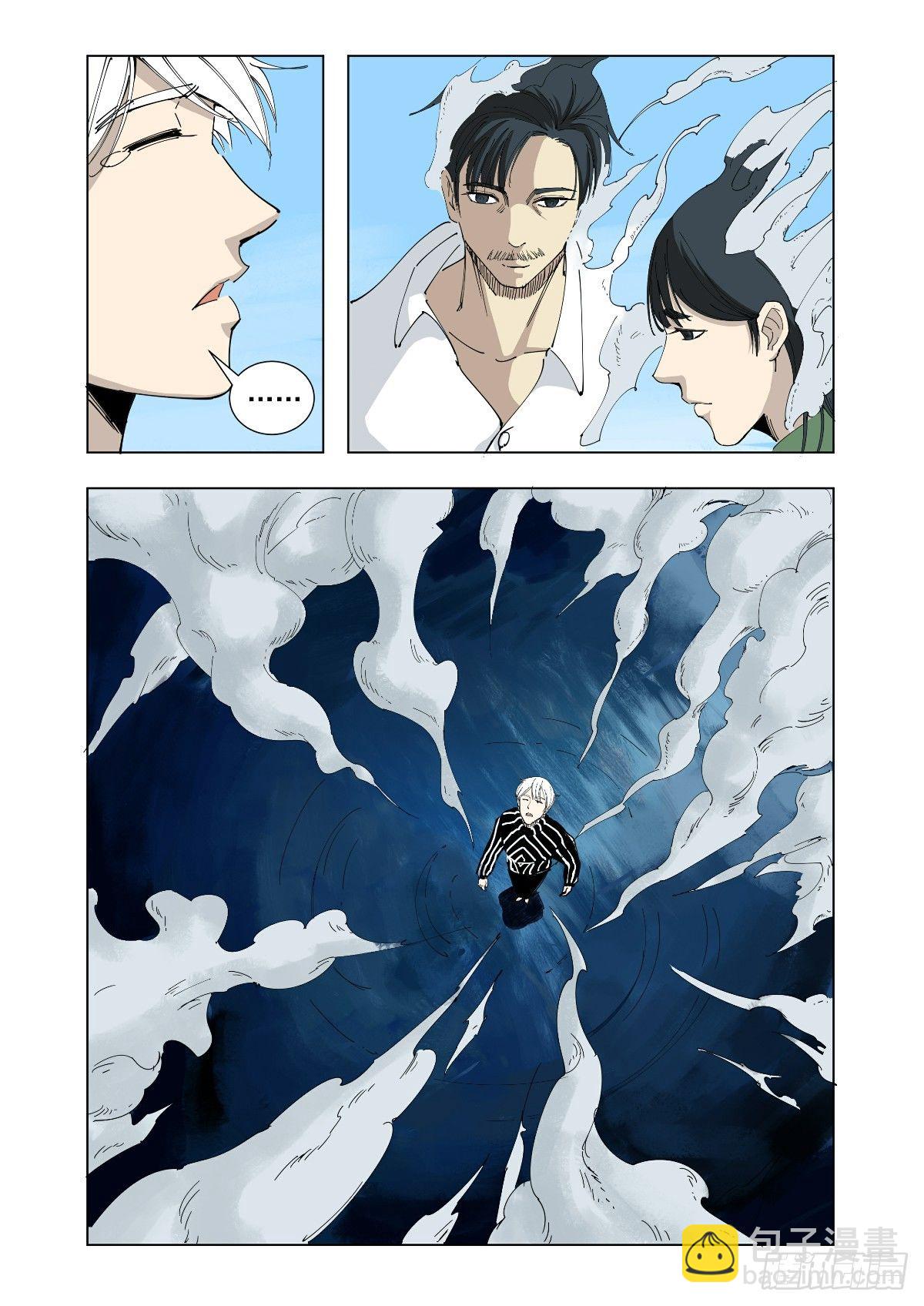 熟悉的灵魂-第63话