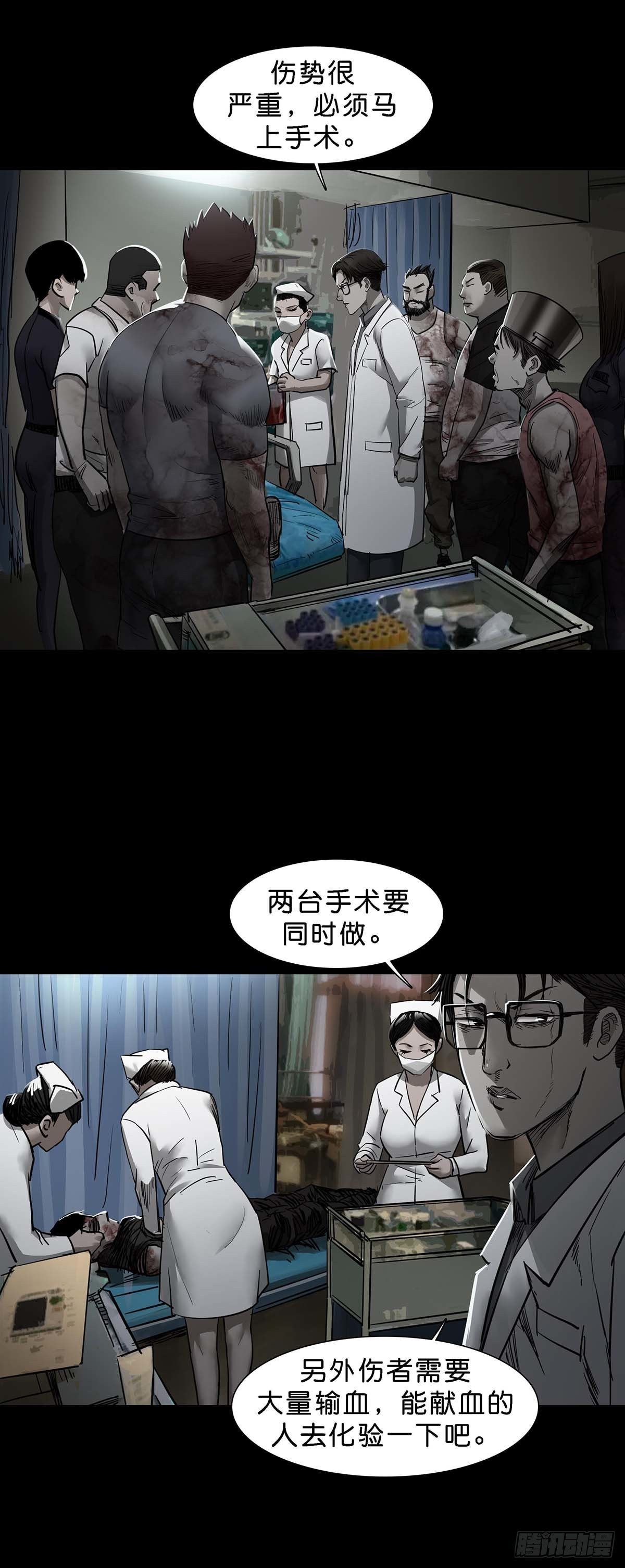 第140话5