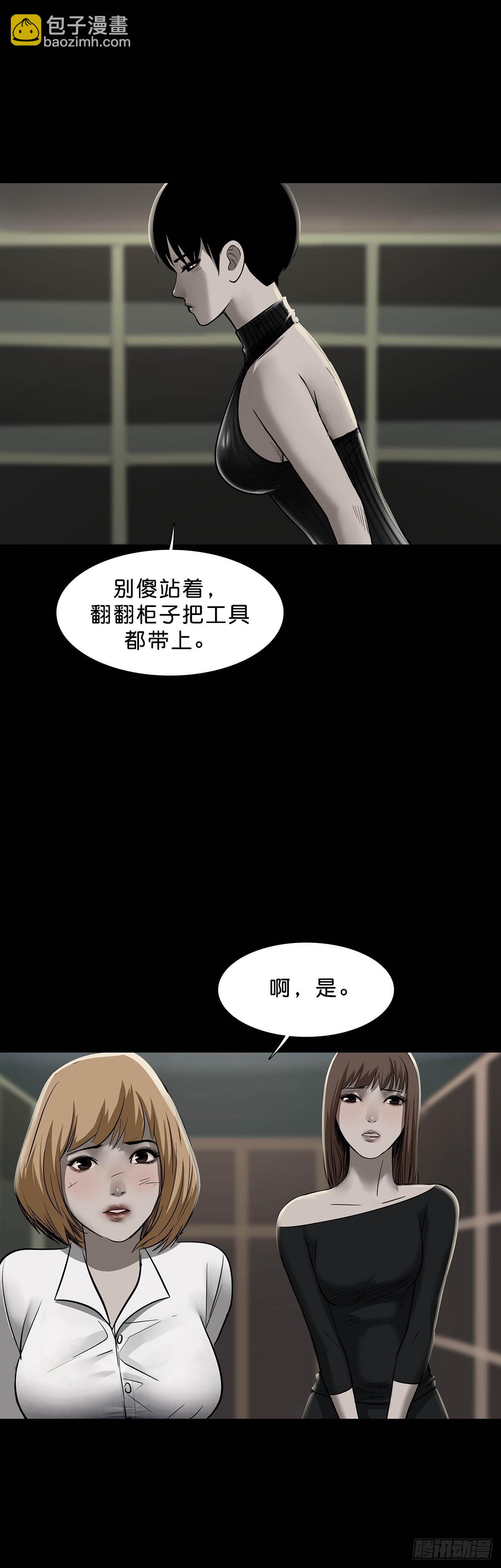 第160话7